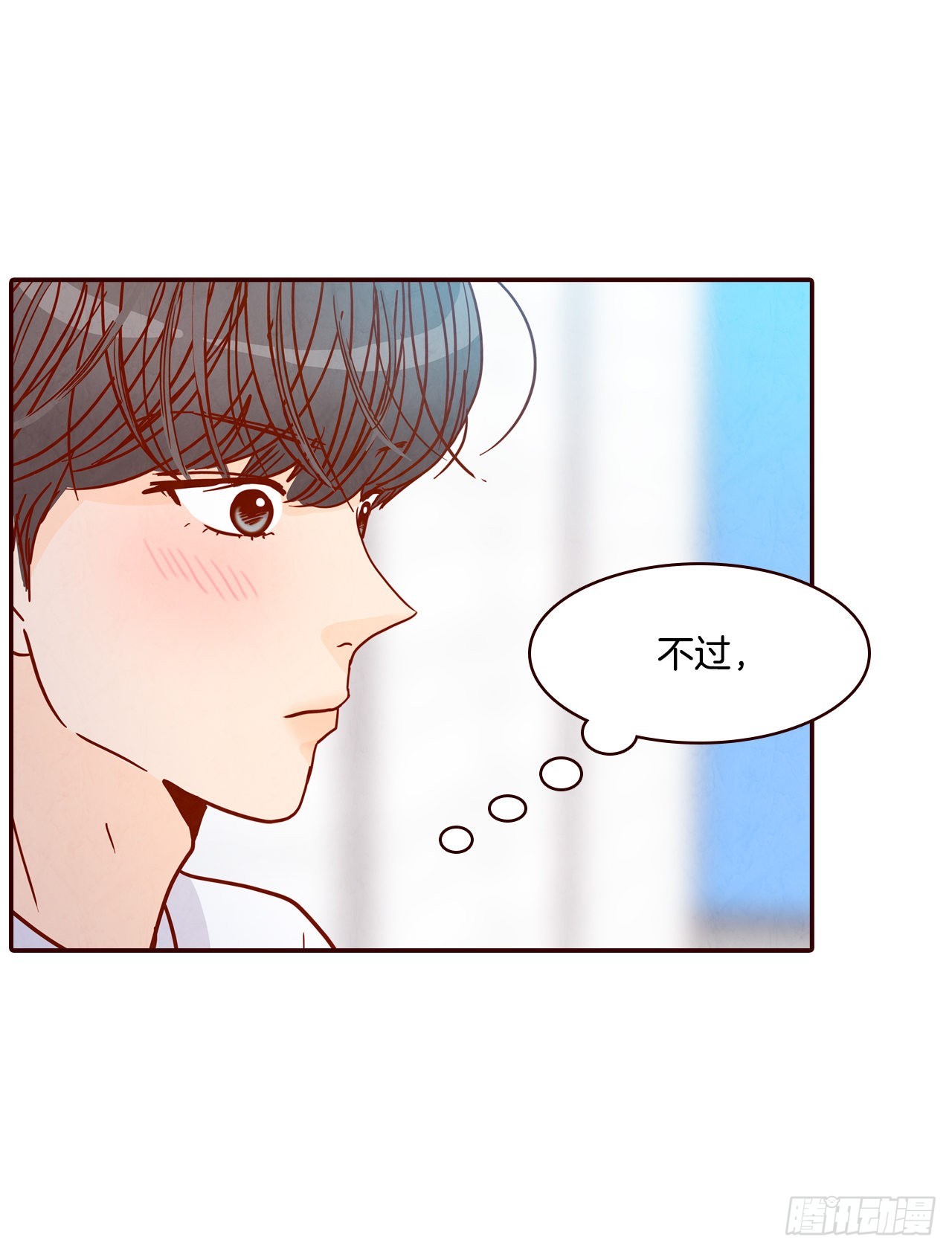 65.尴尬17