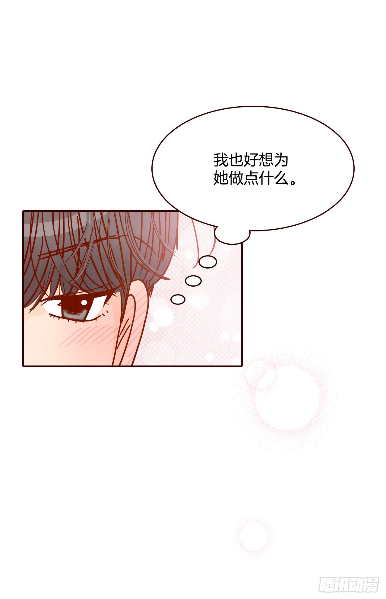 65.尴尬19