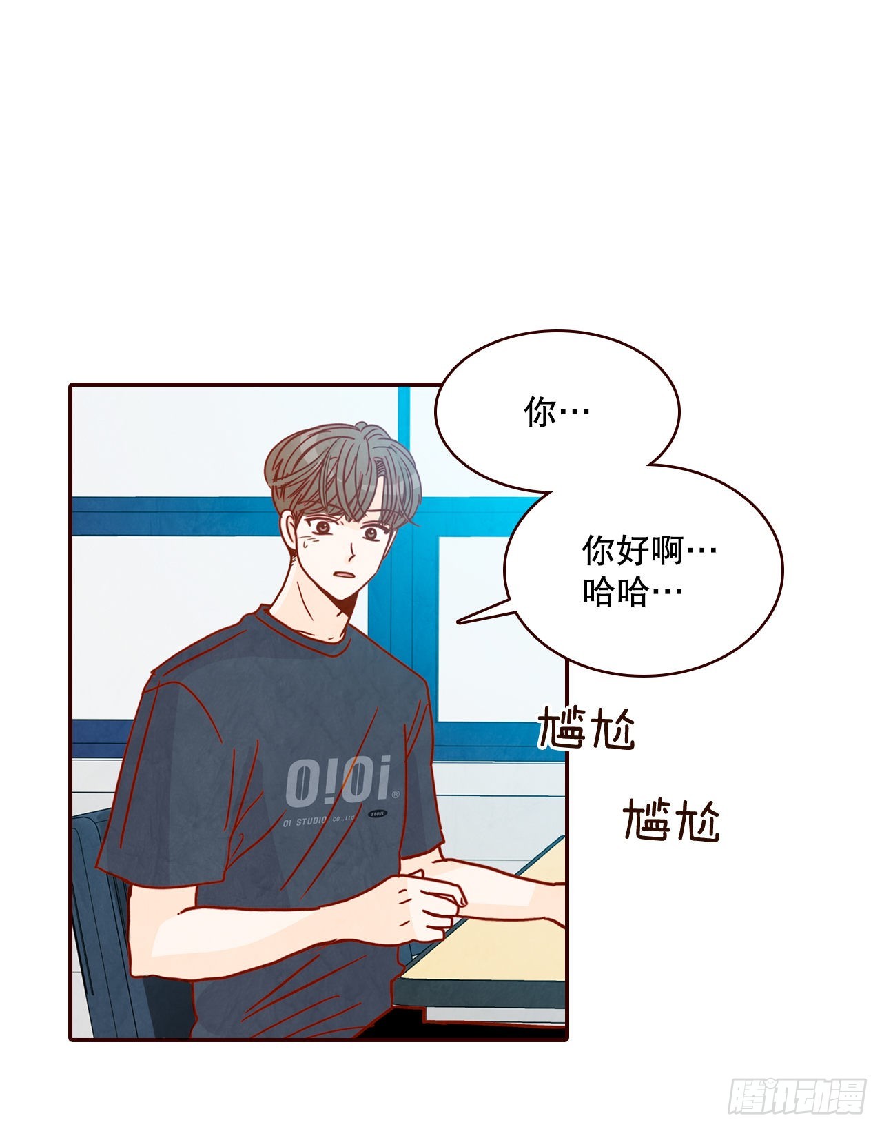 65.尴尬27