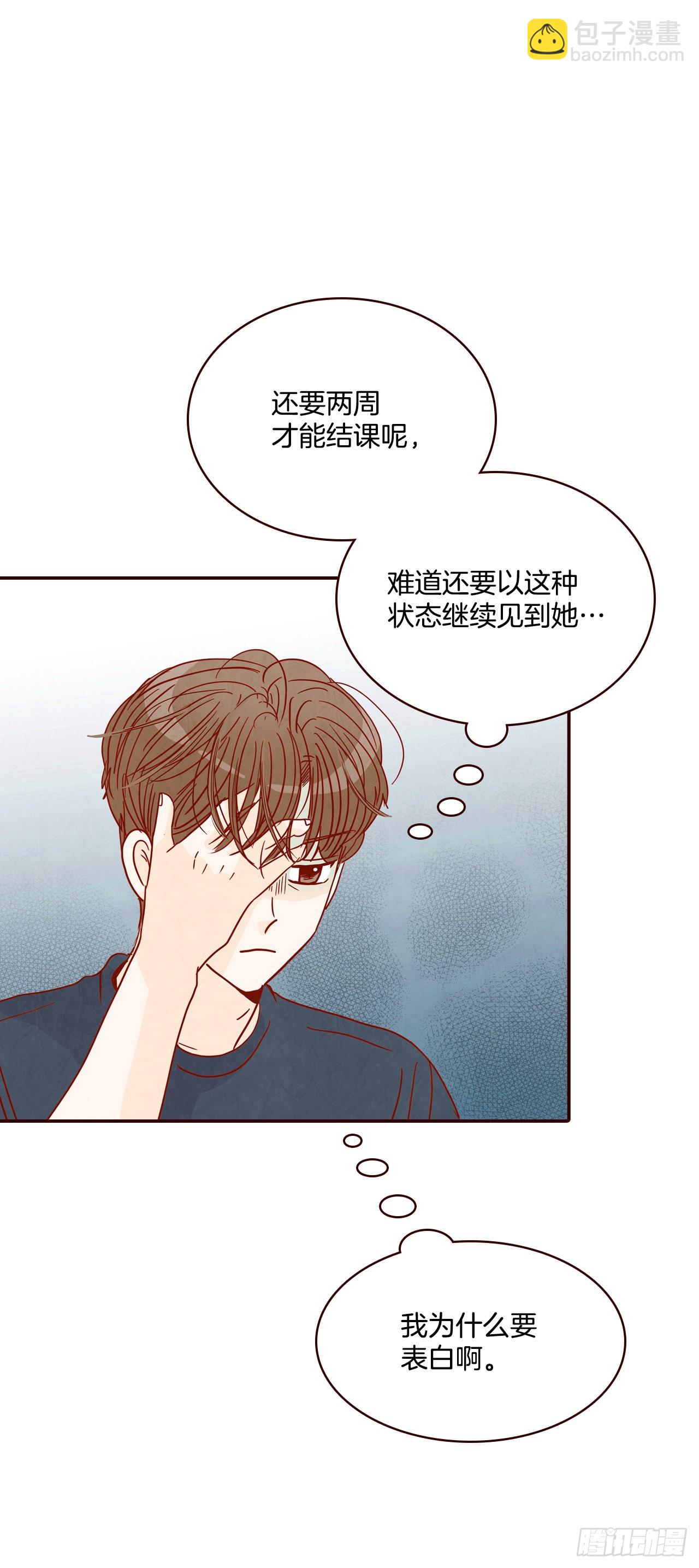 65.尴尬31