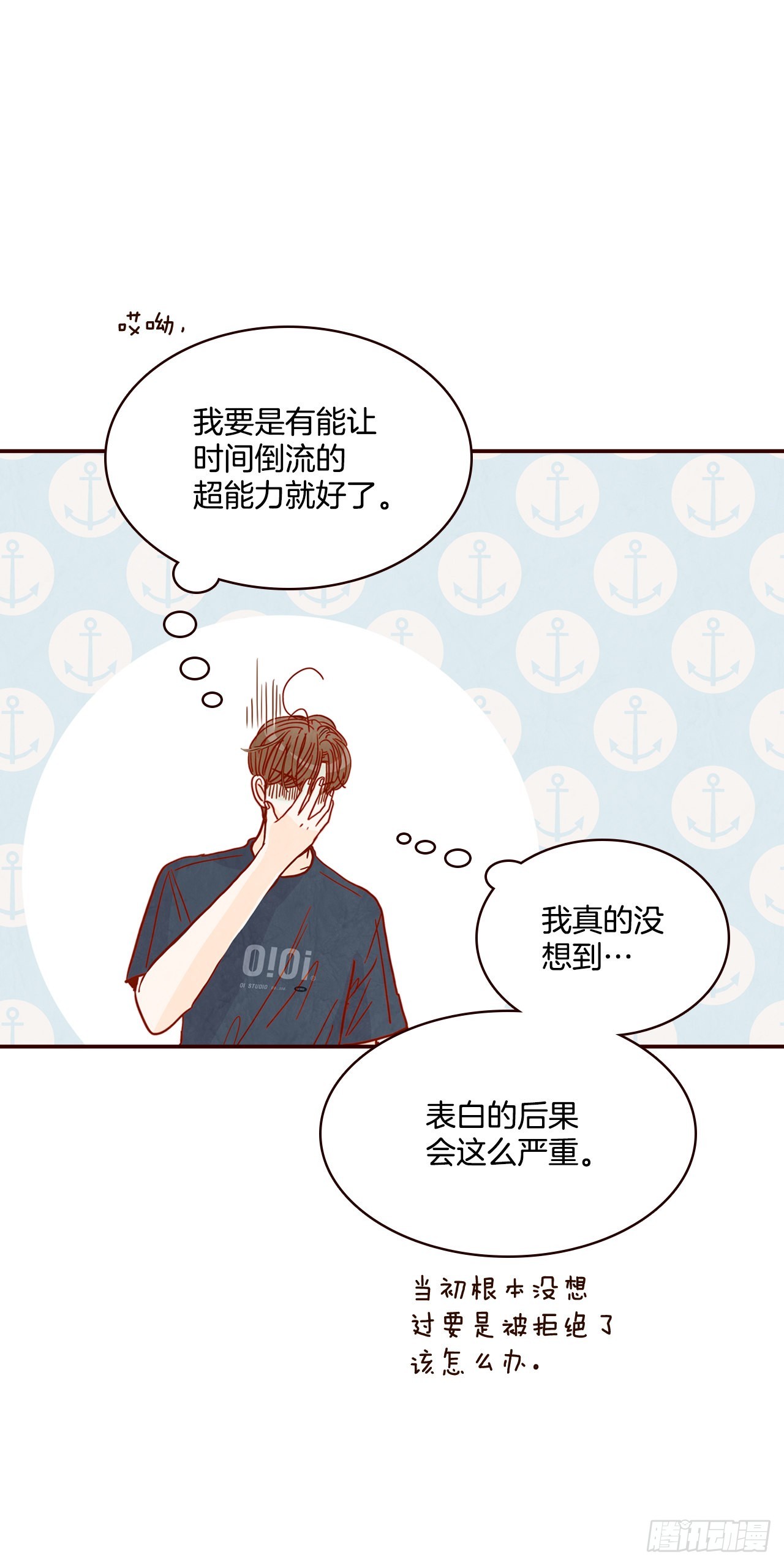 65.尴尬33