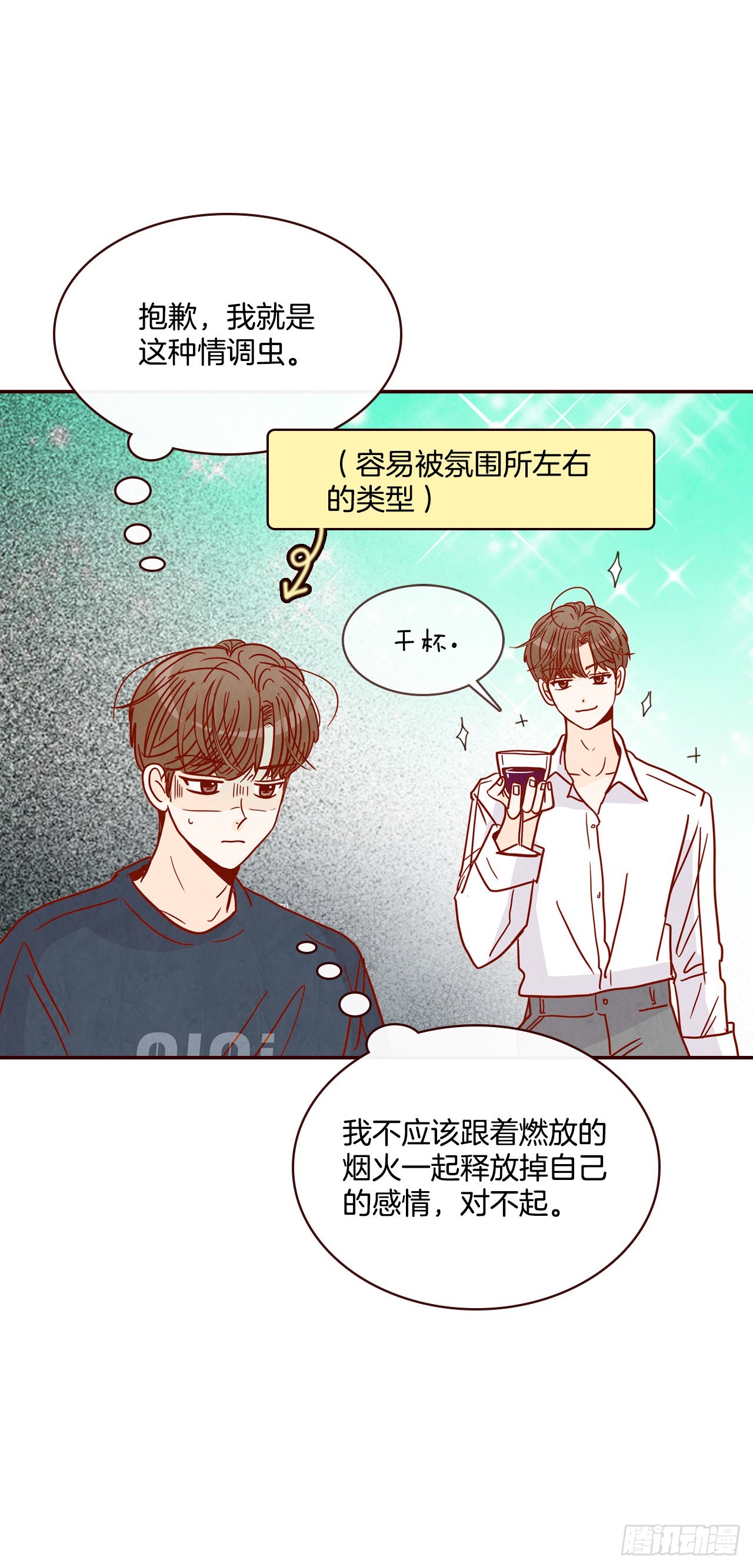 65.尴尬34