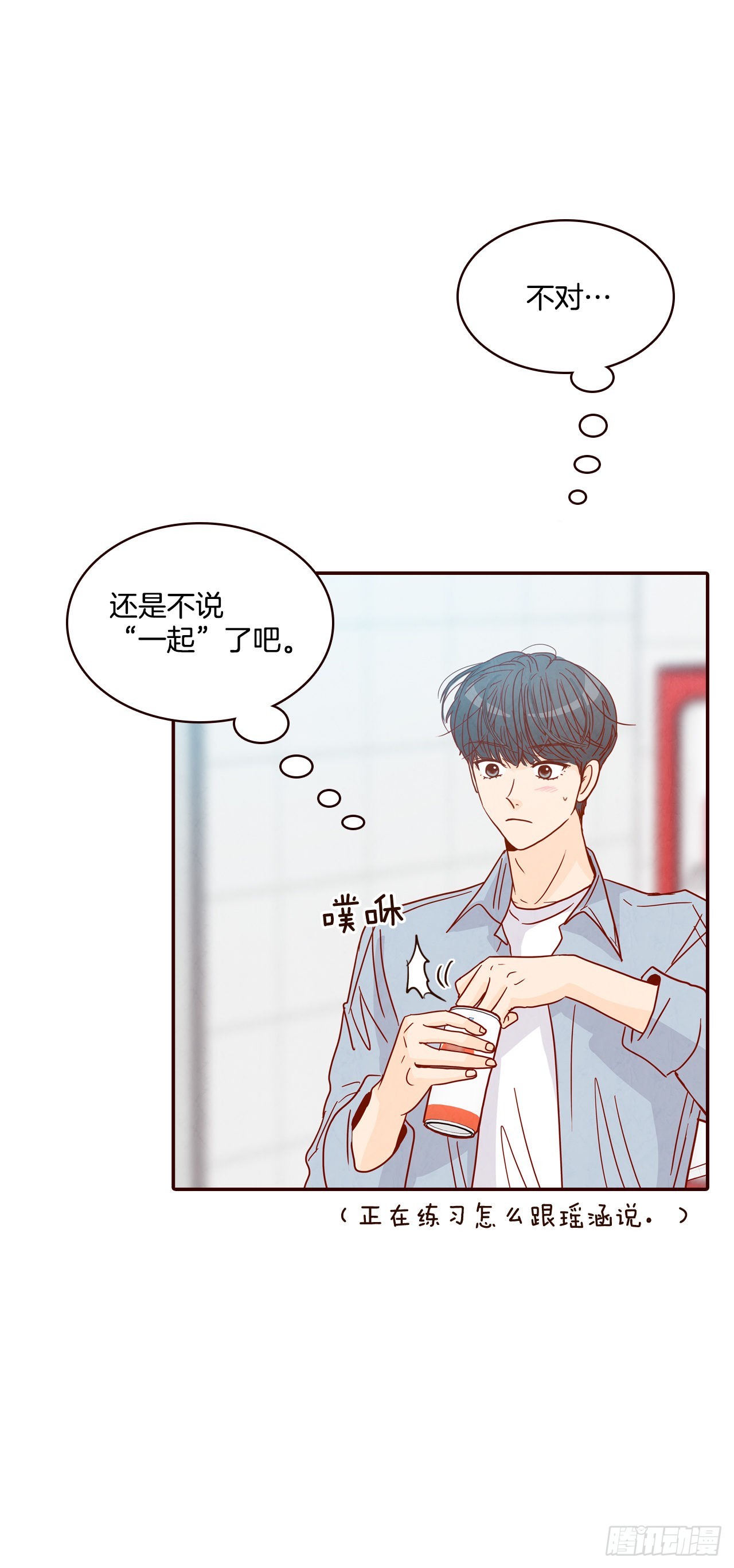 65.尴尬42