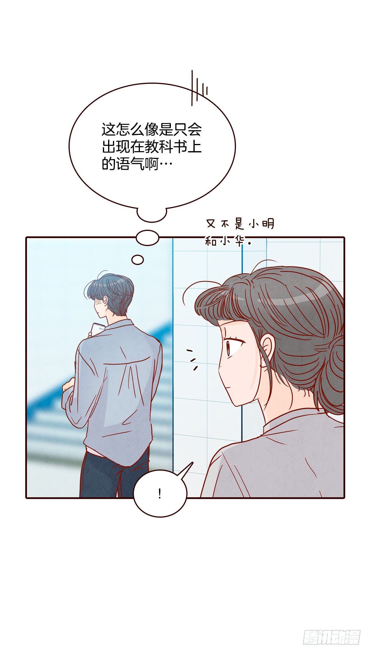 65.尴尬44
