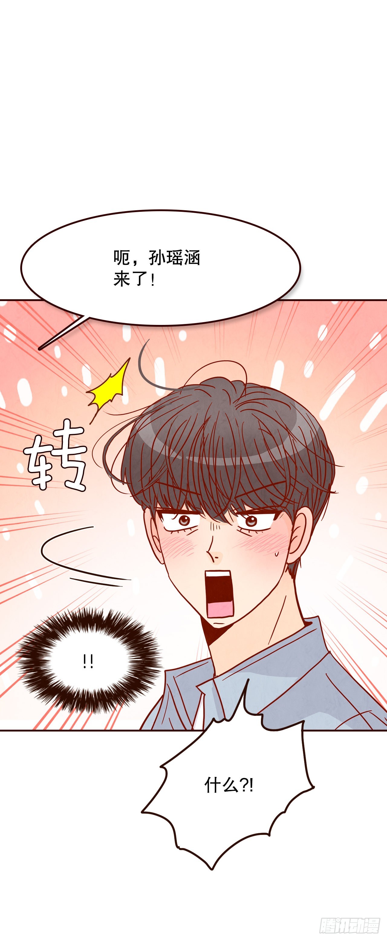 65.尴尬45