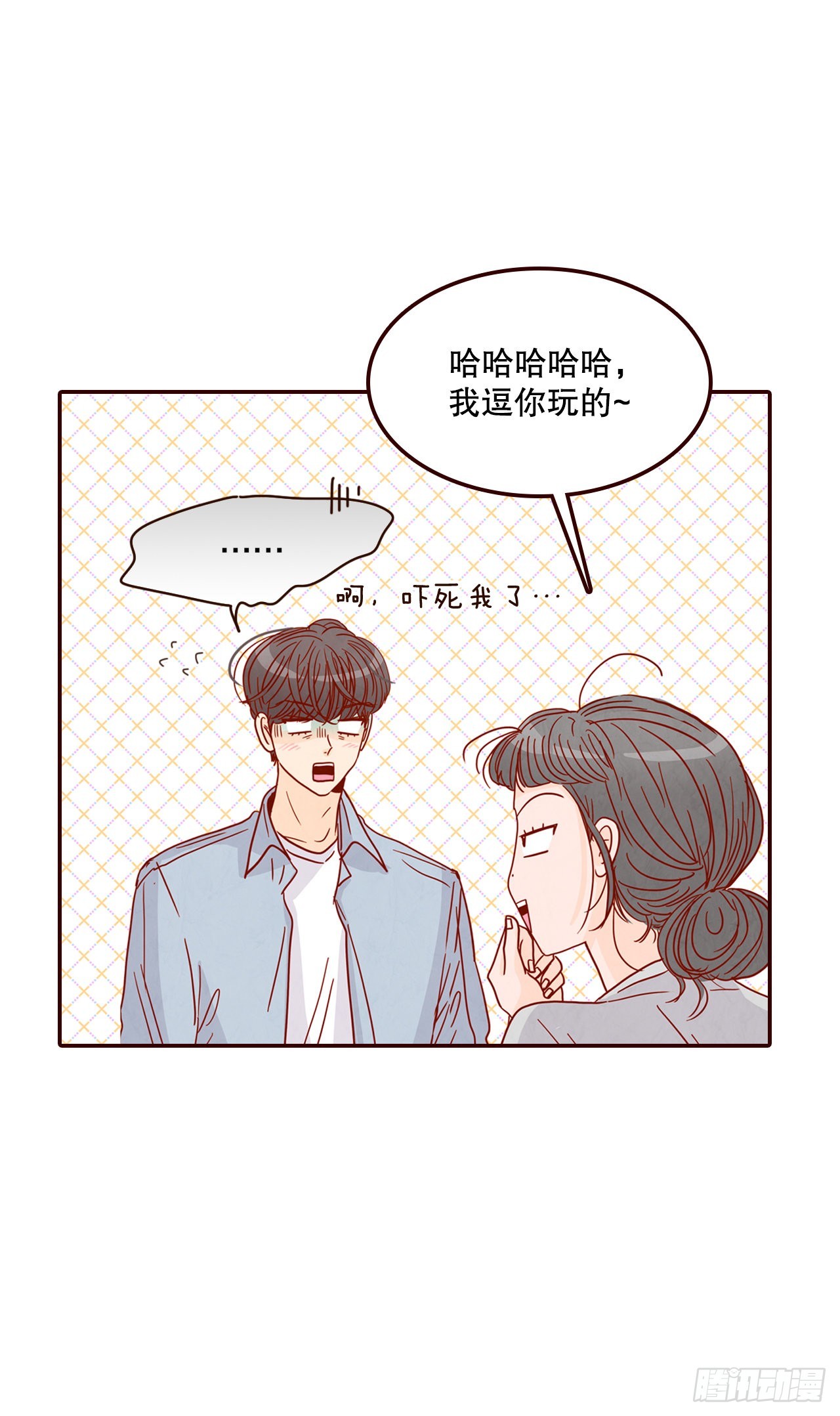 65.尴尬46