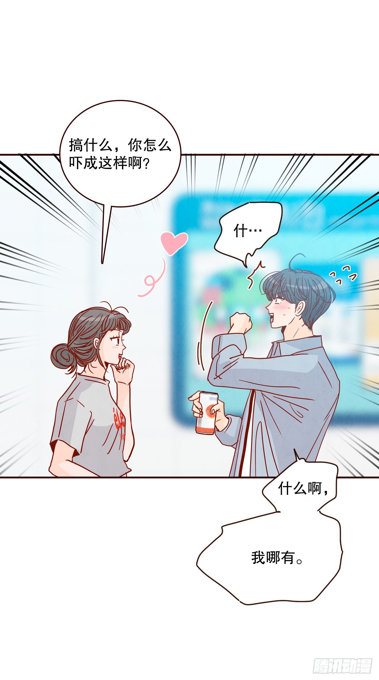 65.尴尬51