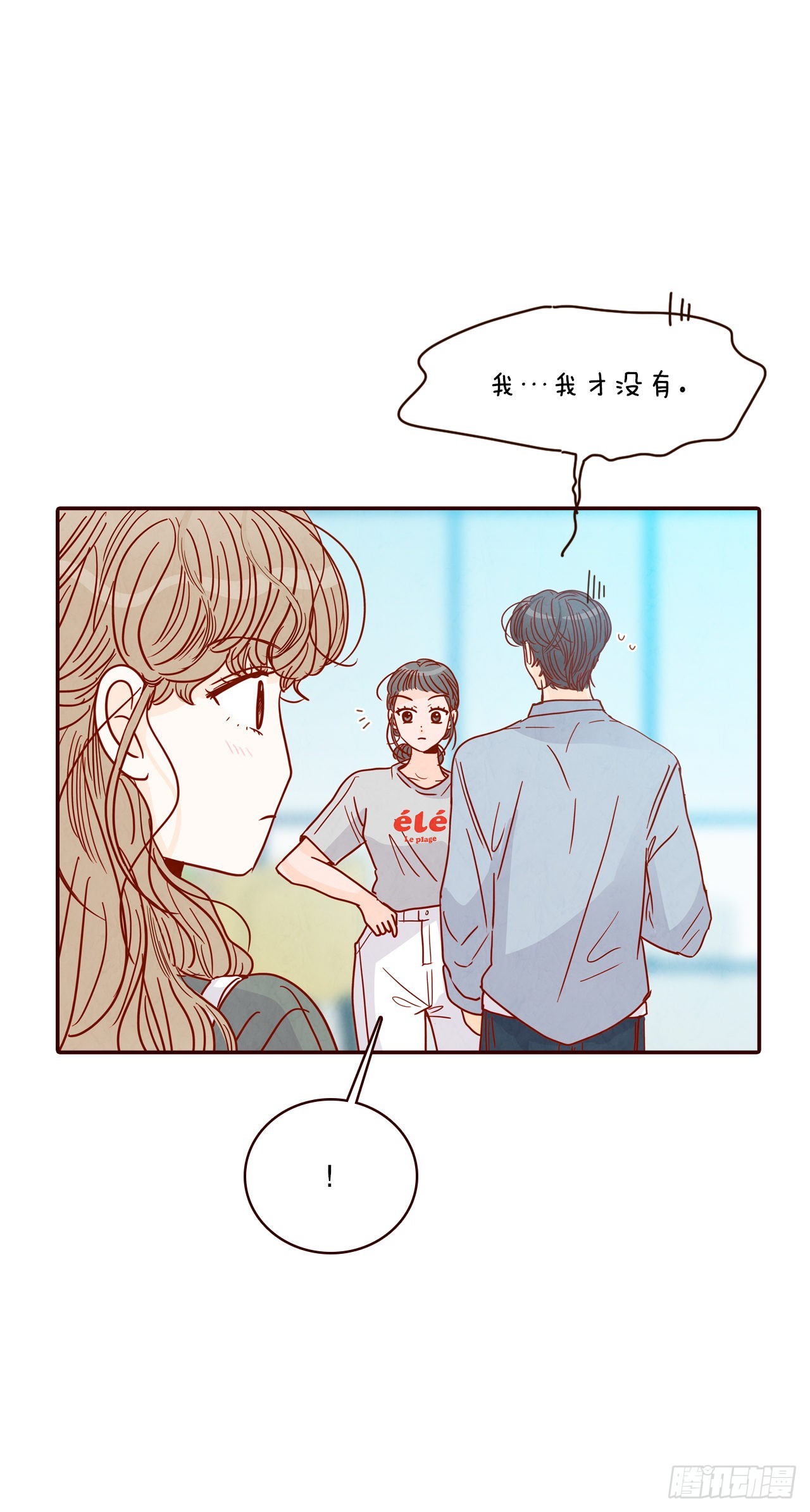 65.尴尬53