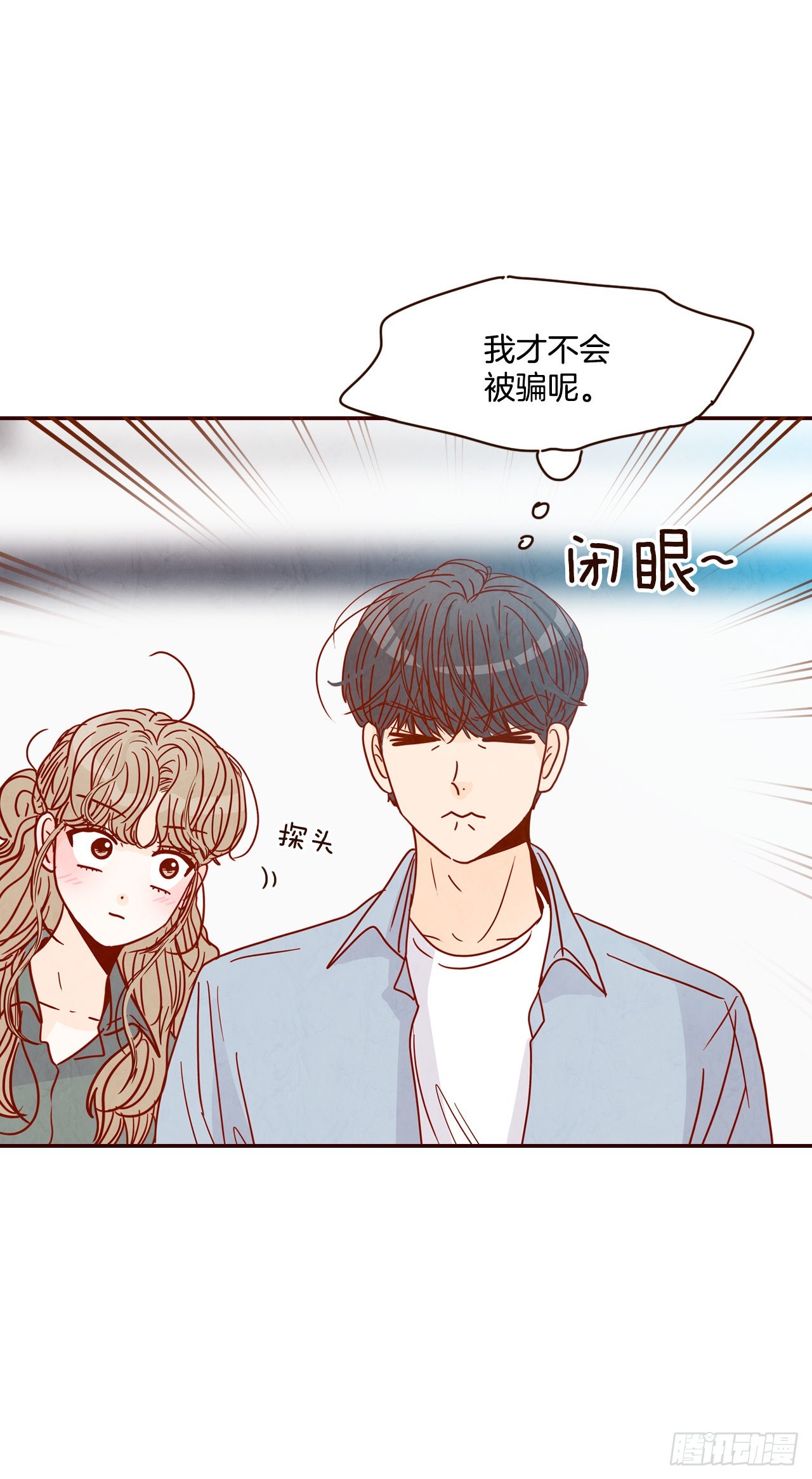 65.尴尬55