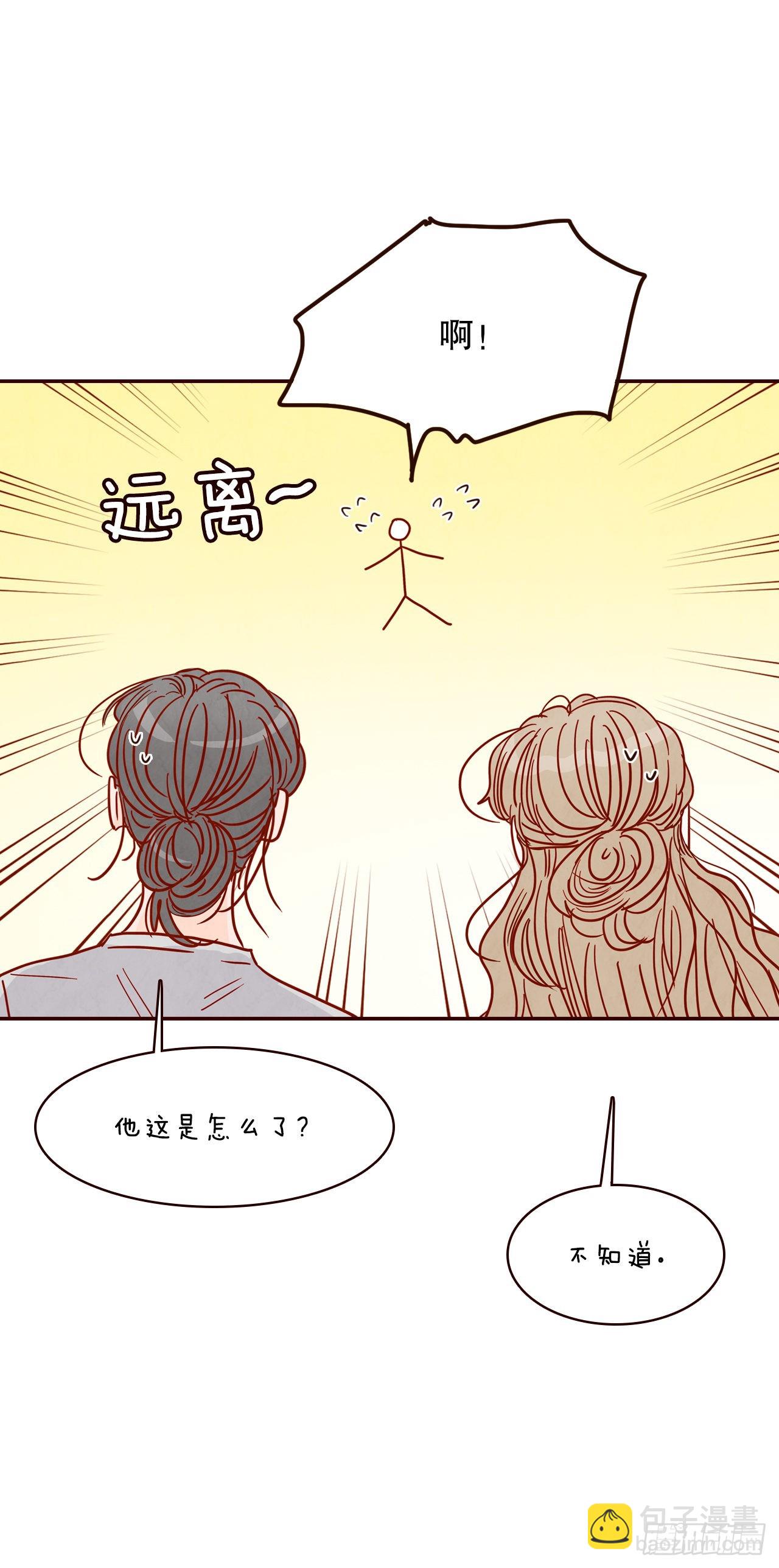 65.尴尬61
