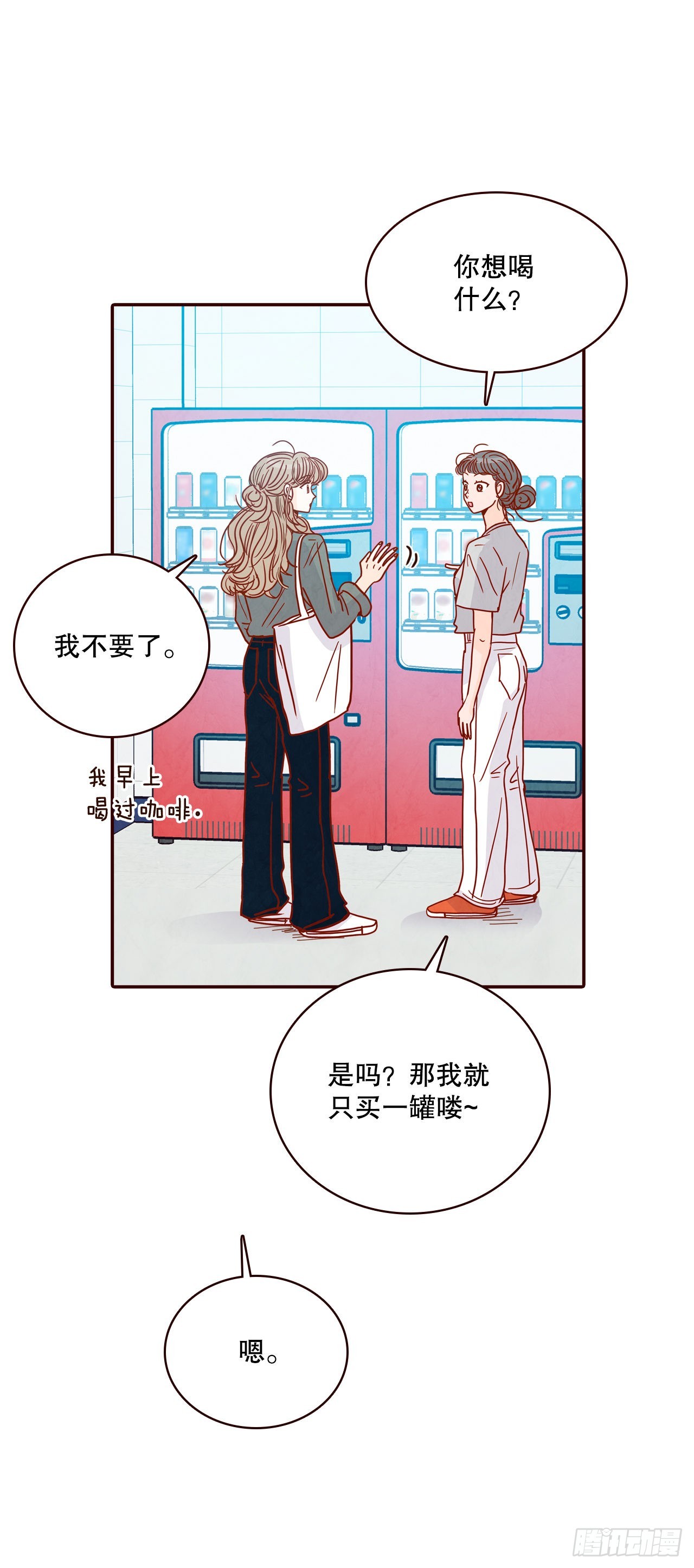 65.尴尬62
