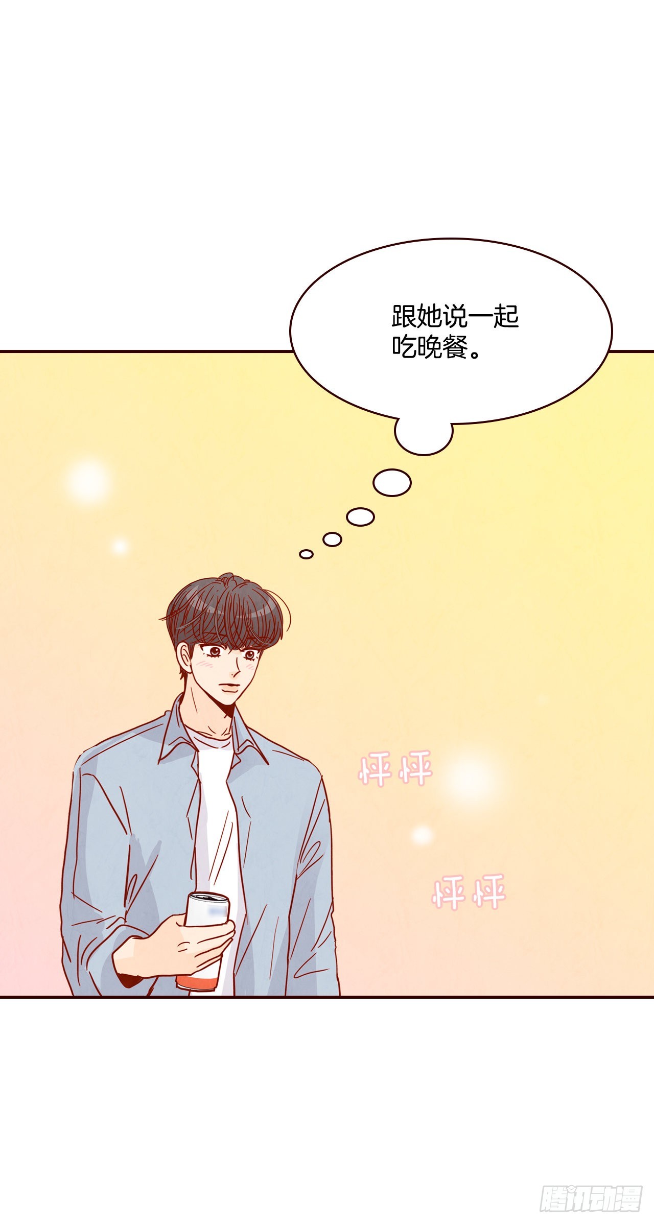 65.尴尬68