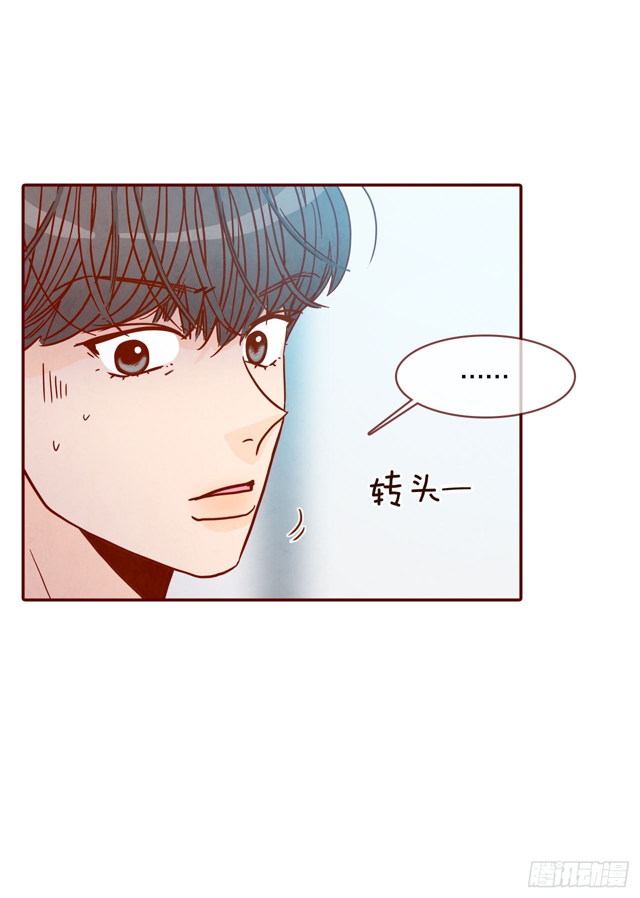 66.郑海元请客1