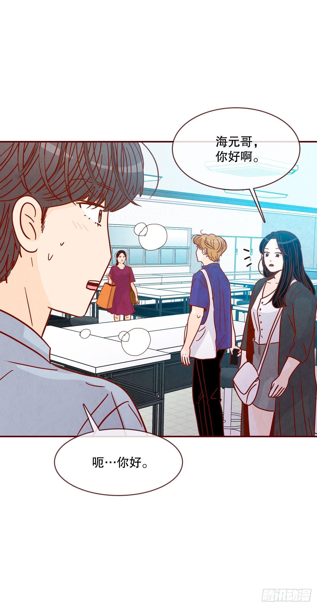 66.郑海元请客10