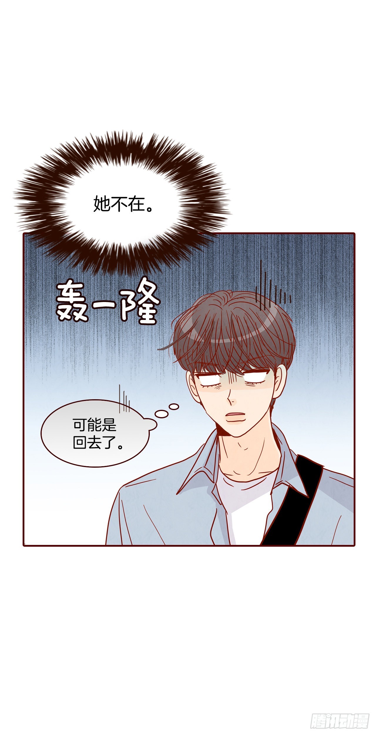 66.郑海元请客11