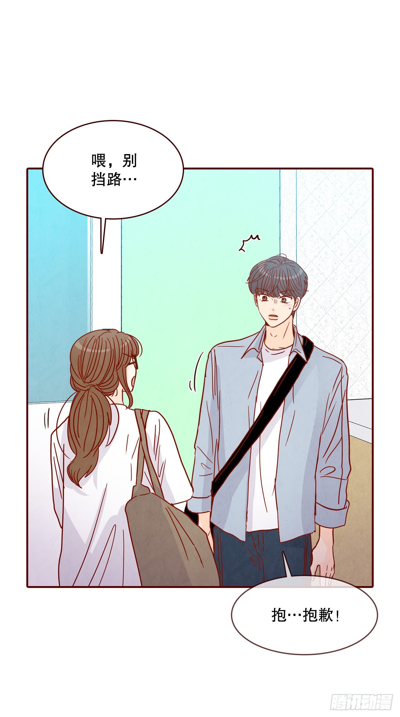 66.郑海元请客12