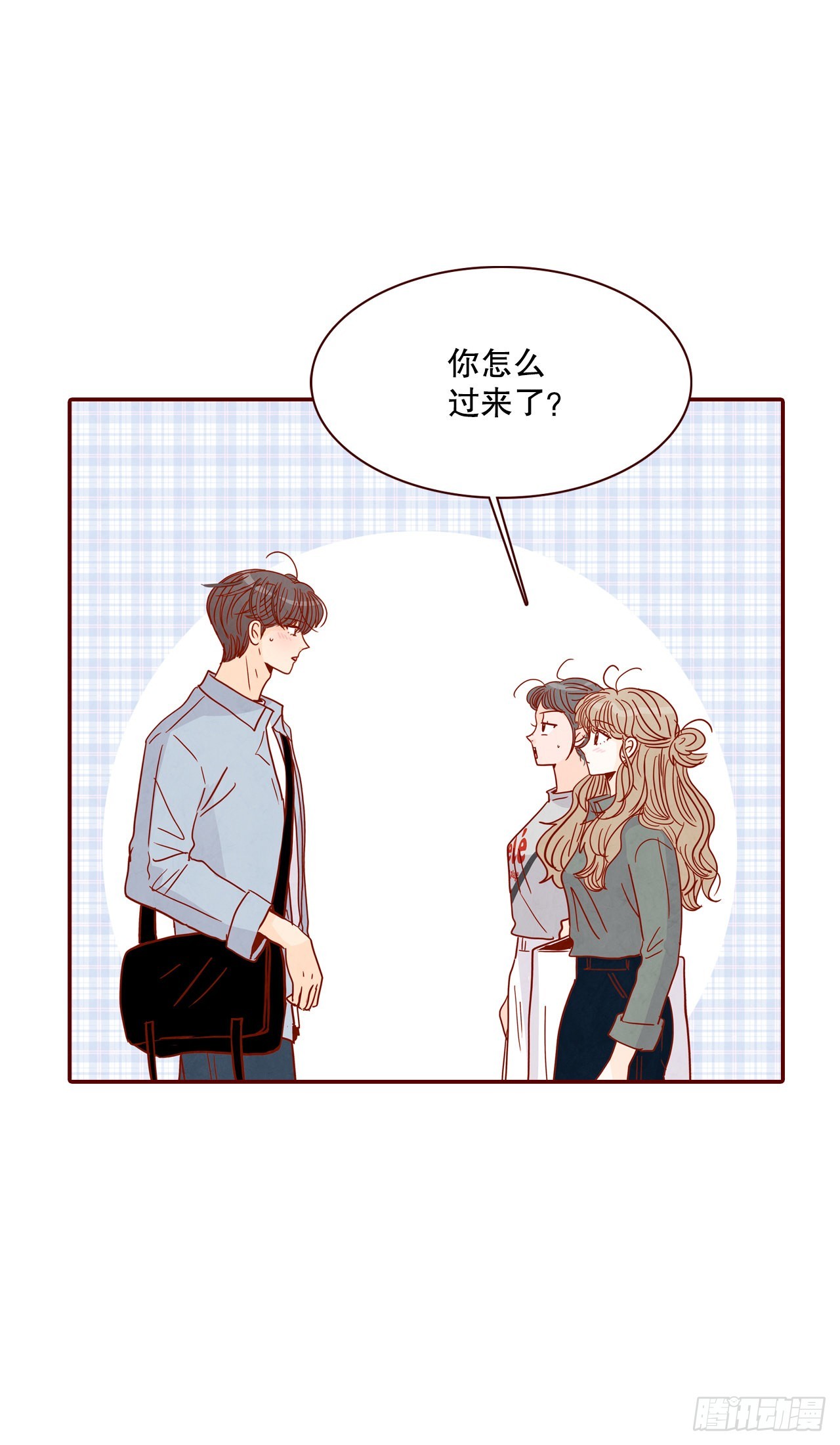66.郑海元请客15