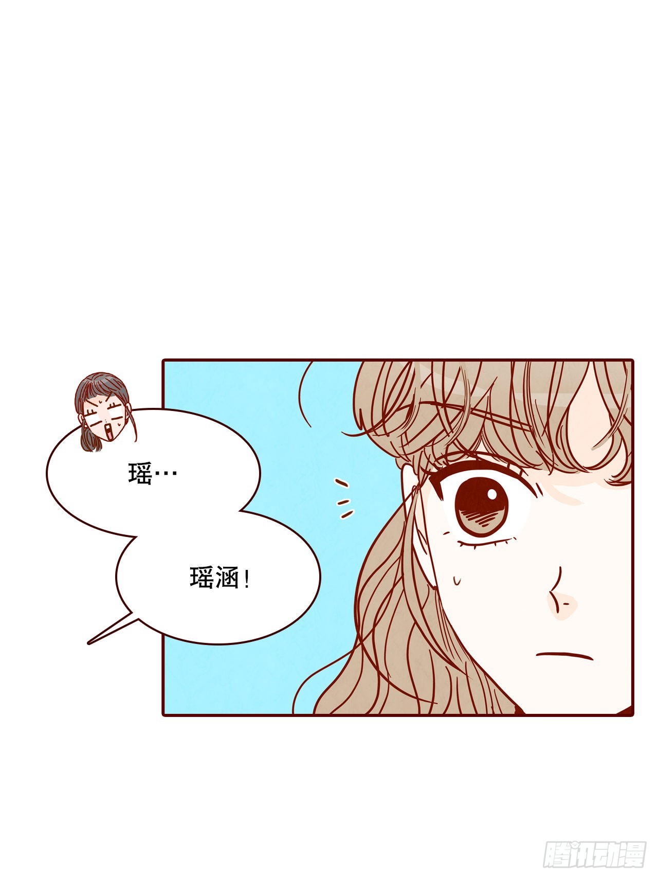 66.郑海元请客18