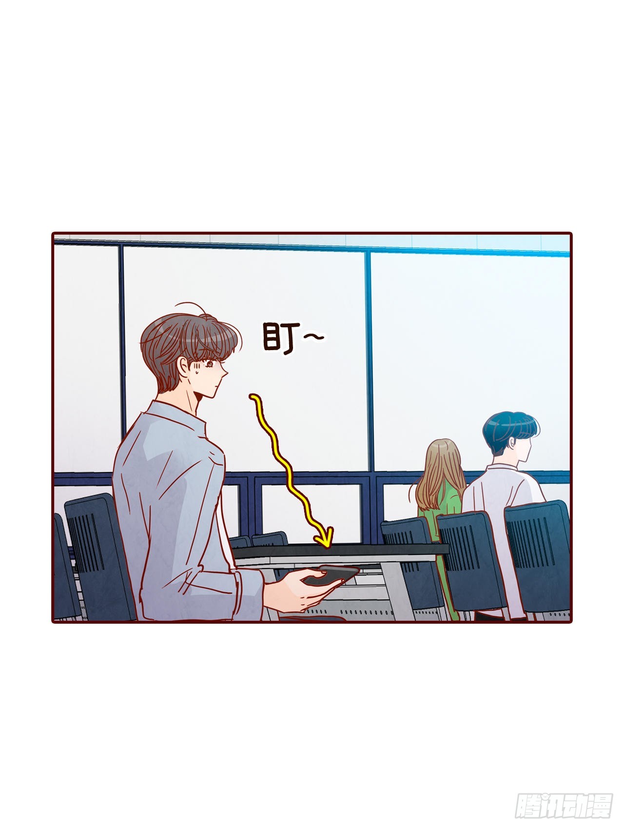 66.郑海元请客2
