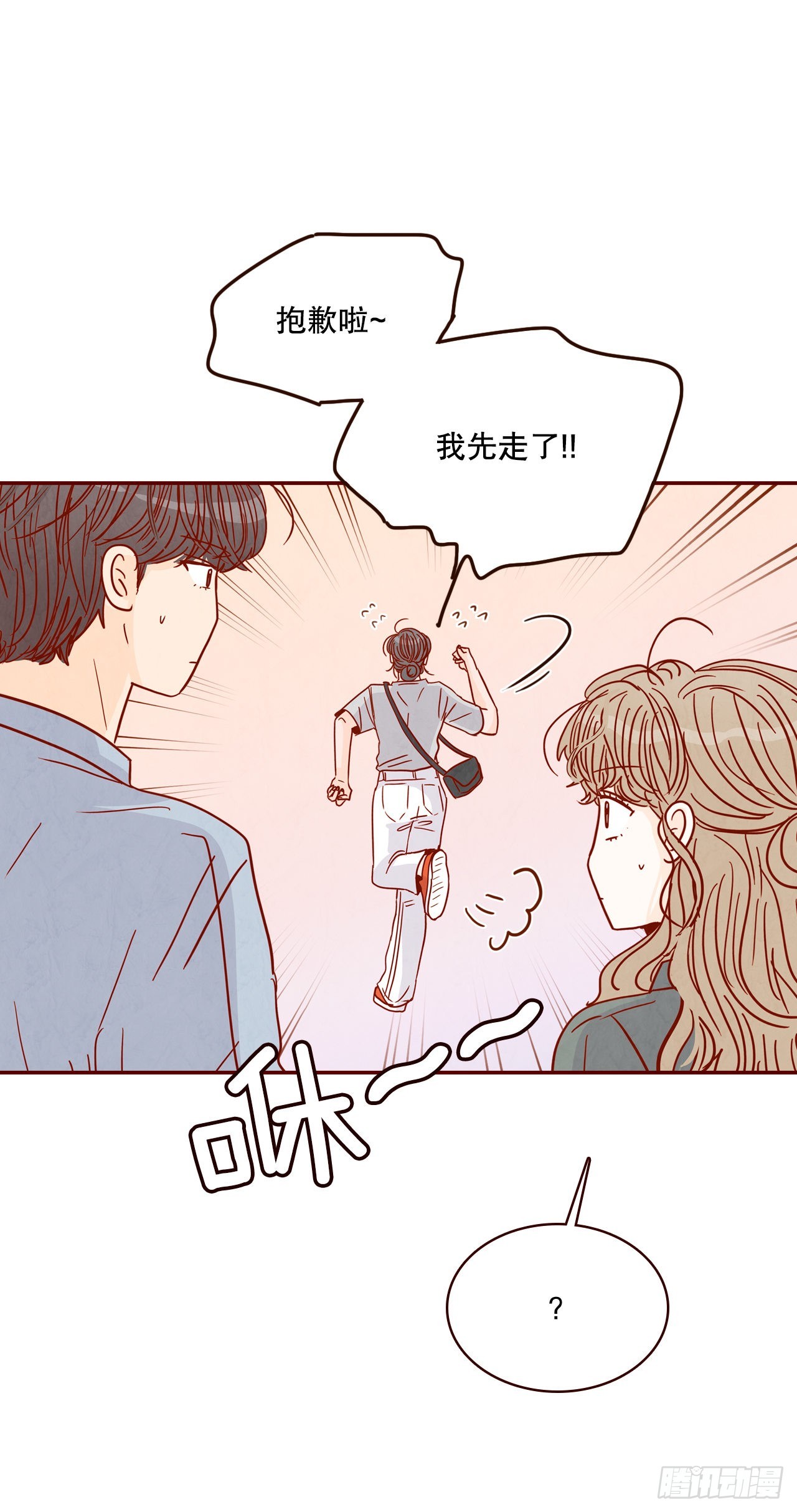 66.郑海元请客20