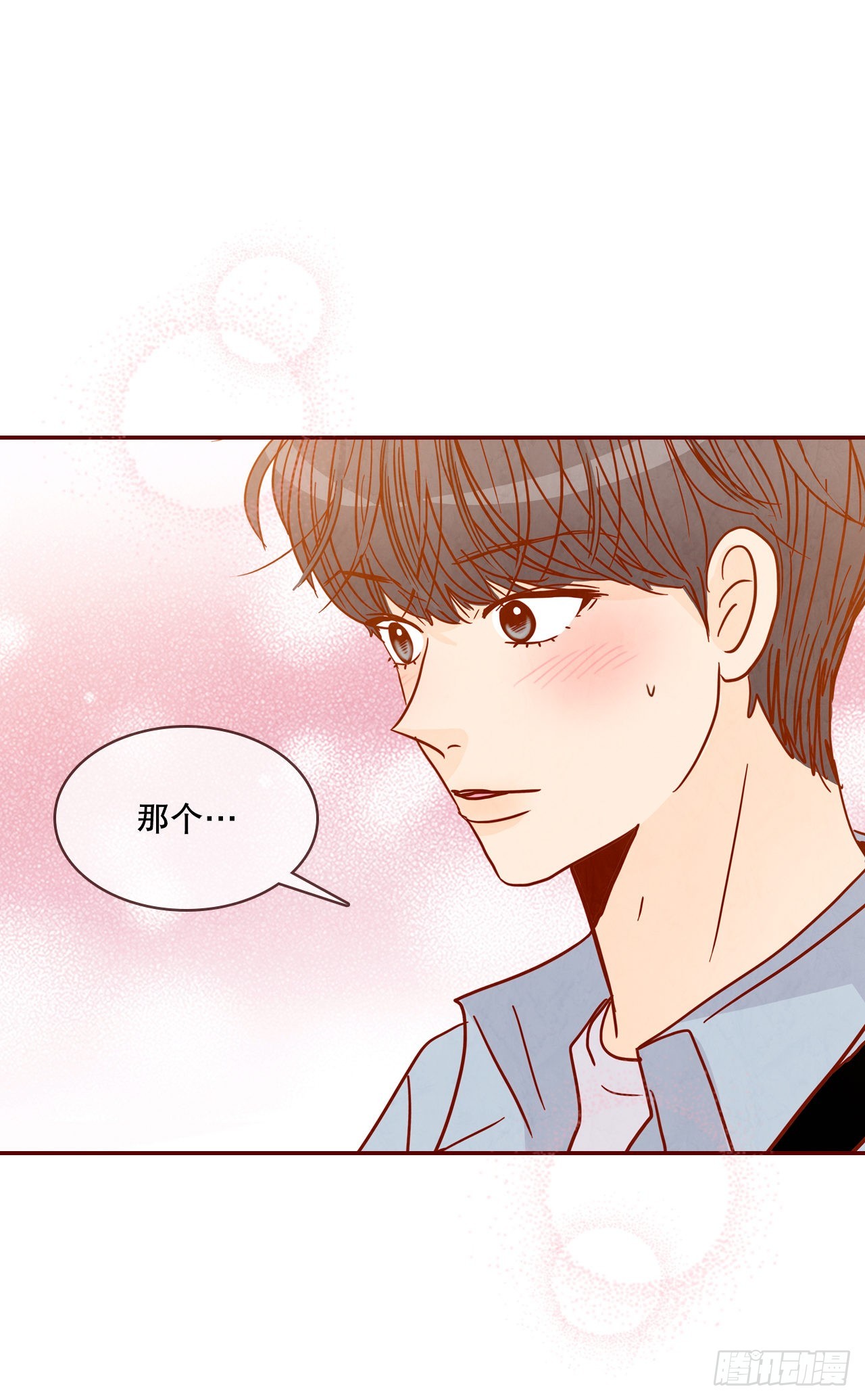 66.郑海元请客24