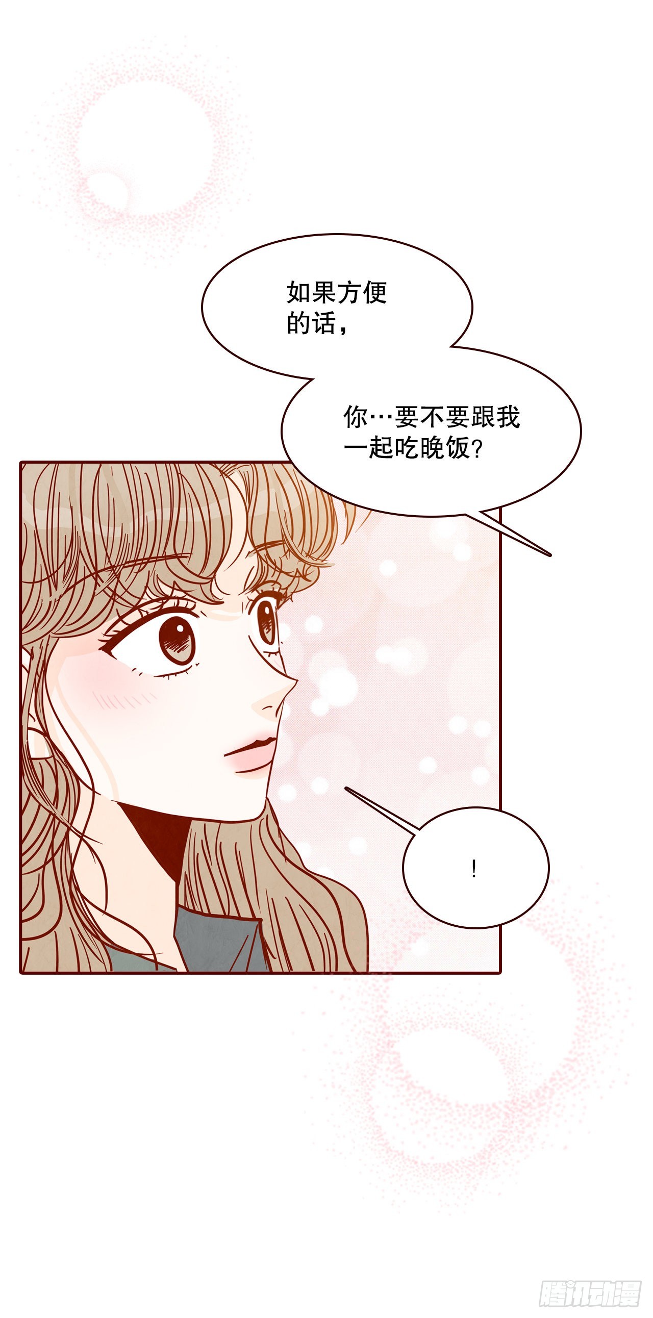 66.郑海元请客25