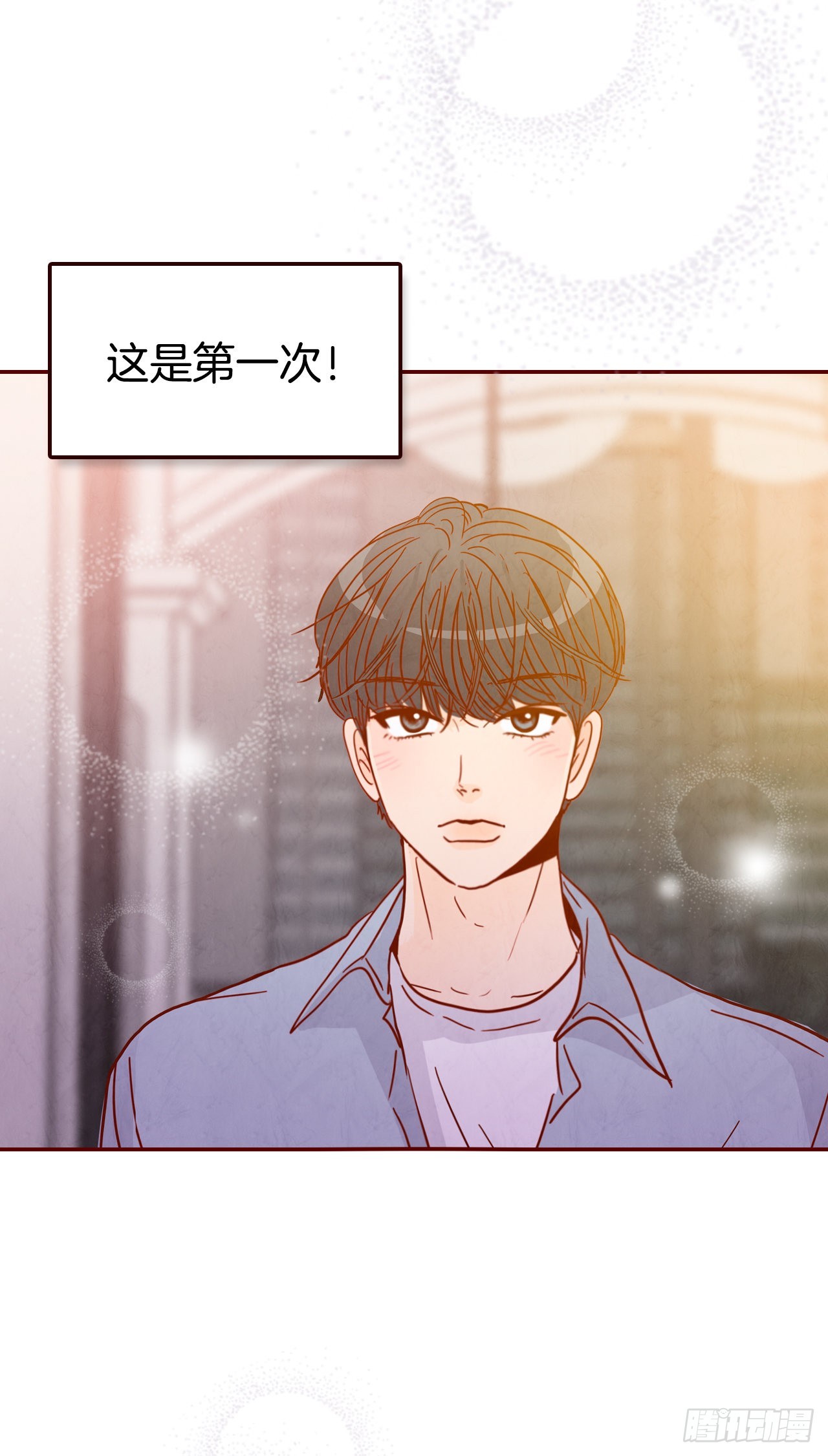 66.郑海元请客29
