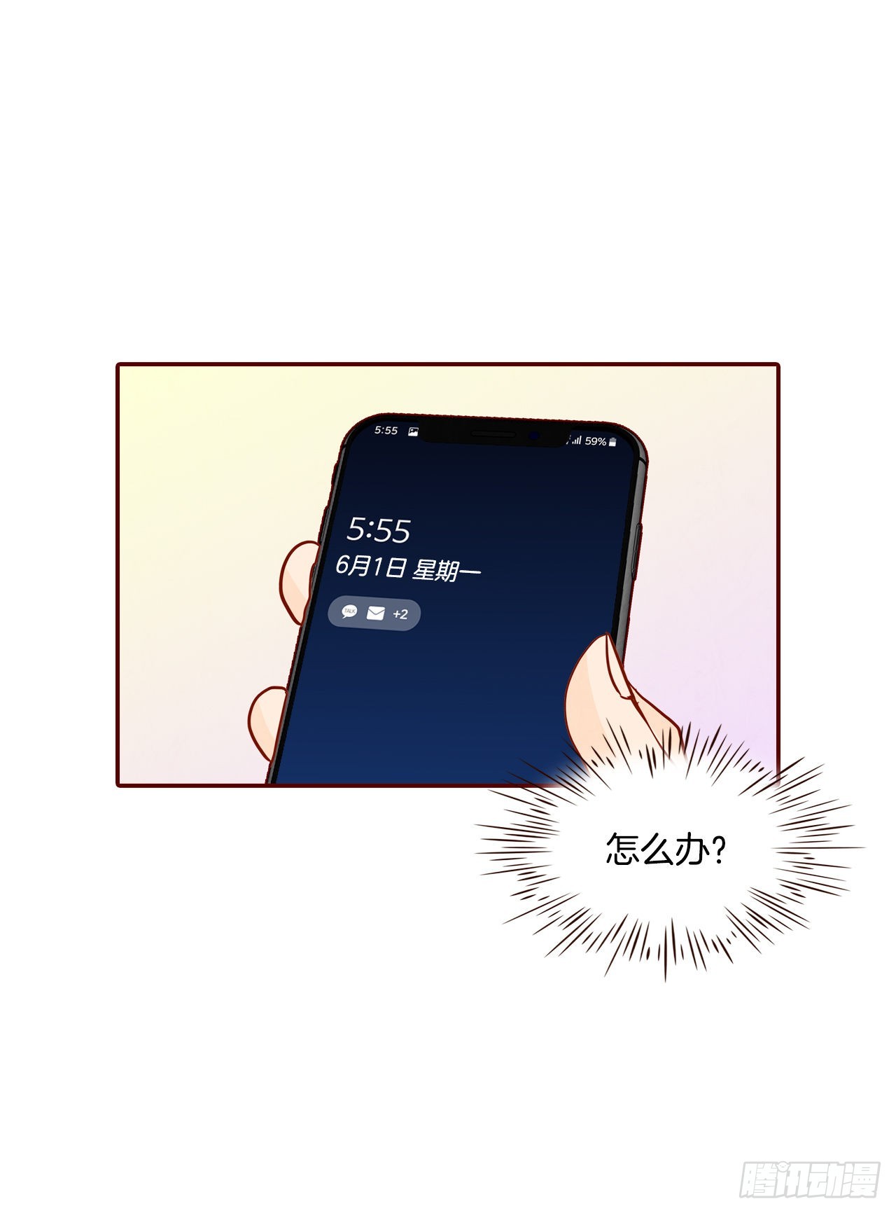 66.郑海元请客3