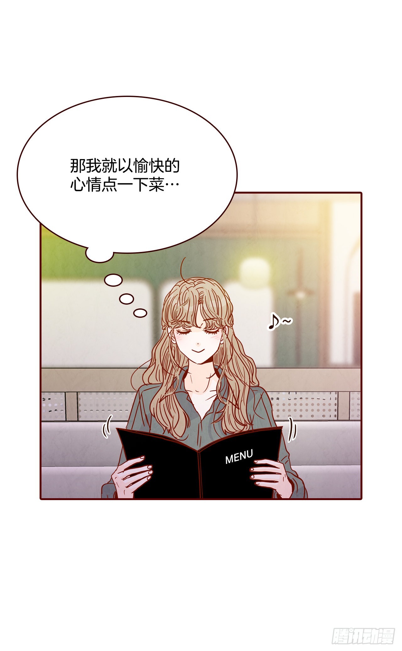 66.郑海元请客32