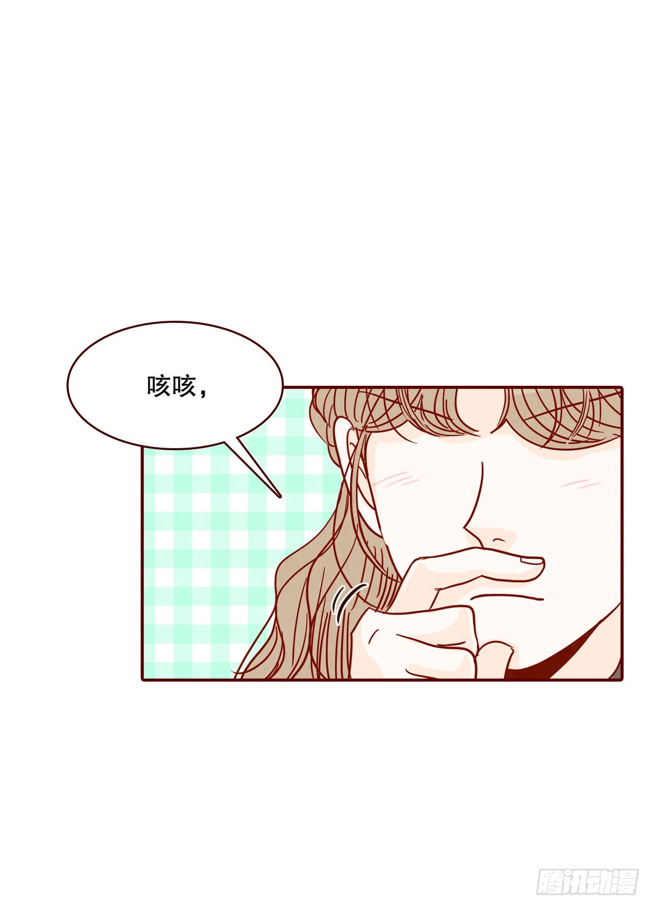 66.郑海元请客37