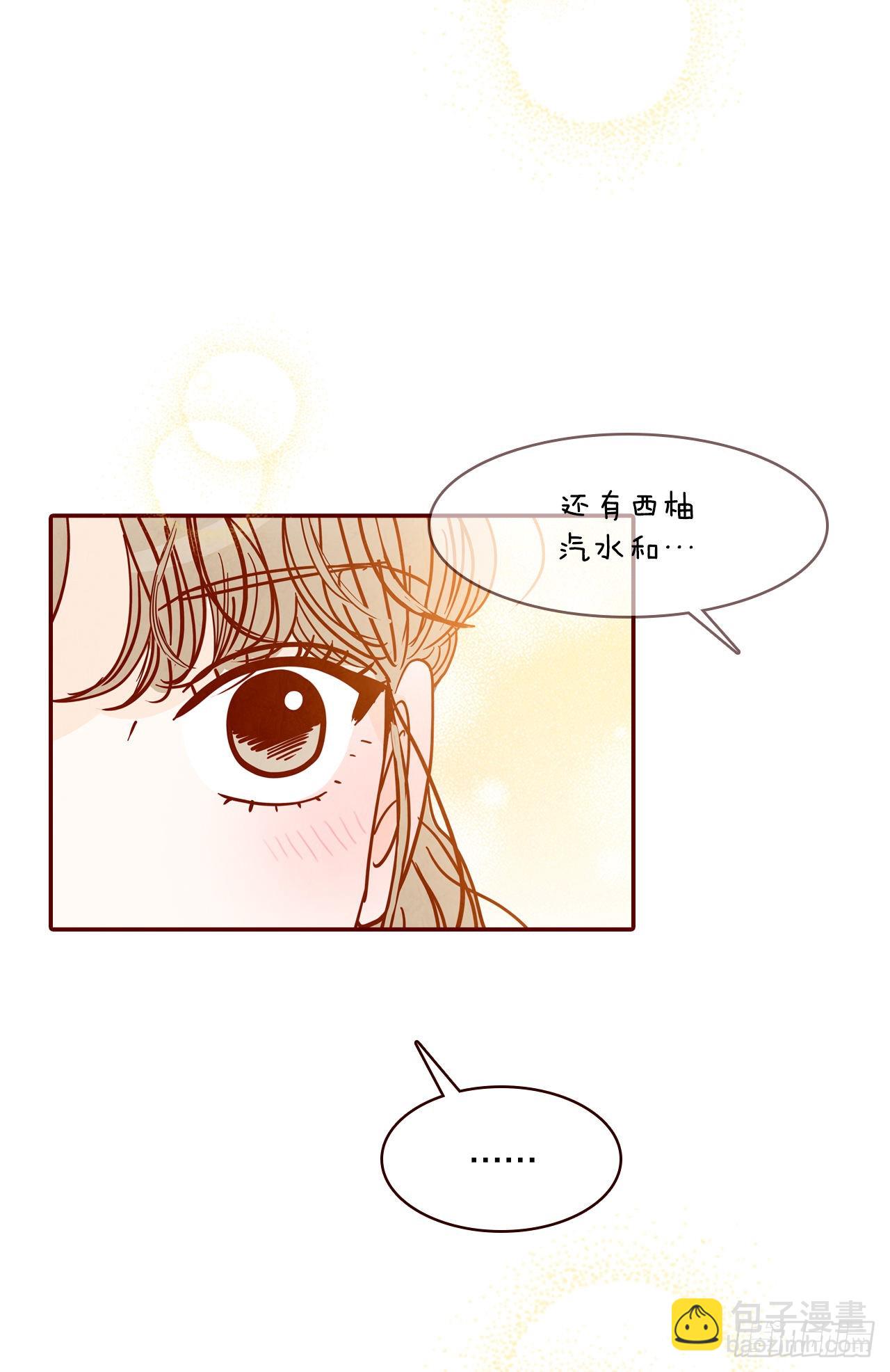 66.郑海元请客40