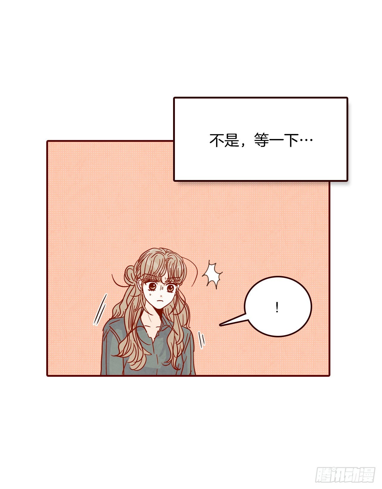 66.郑海元请客44