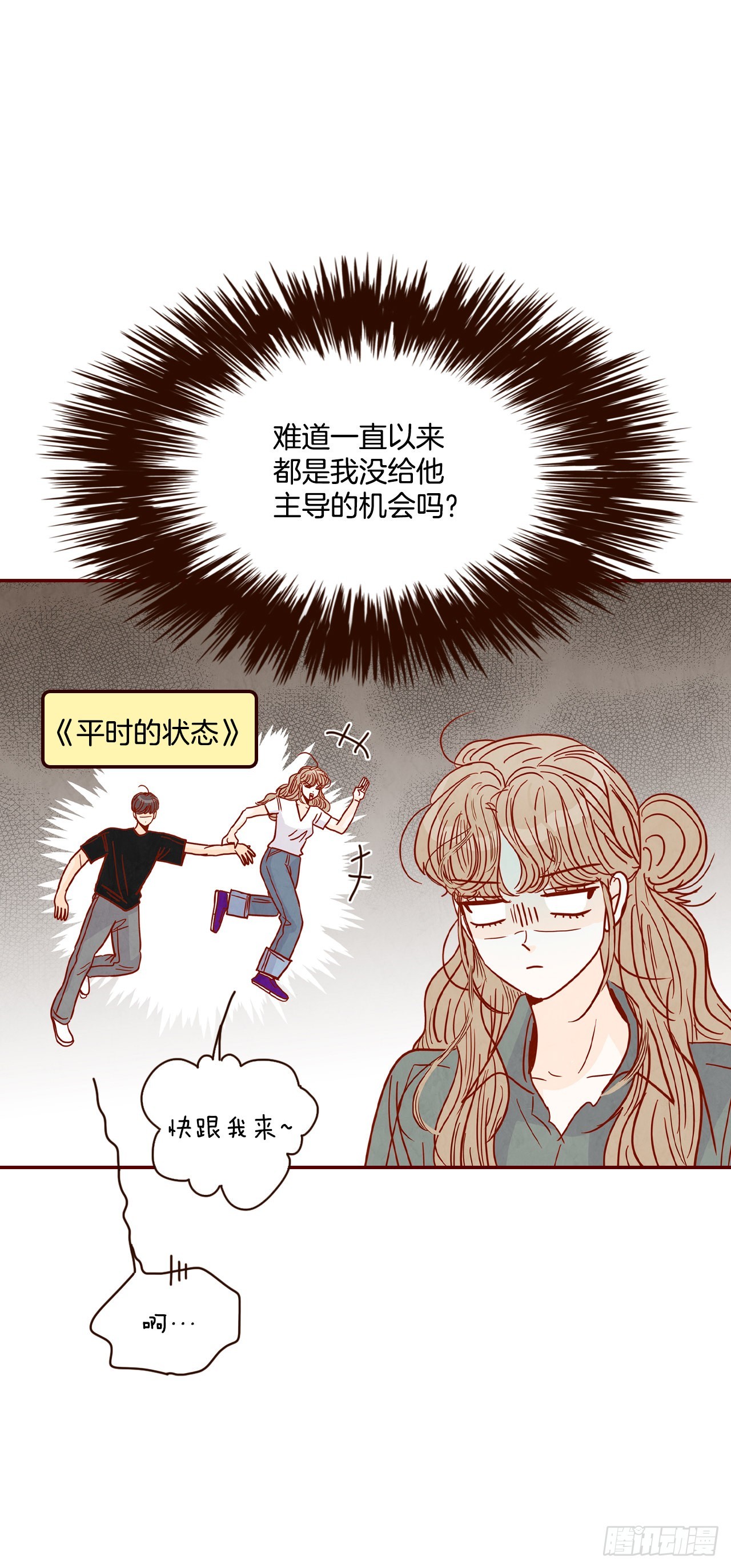 66.郑海元请客45