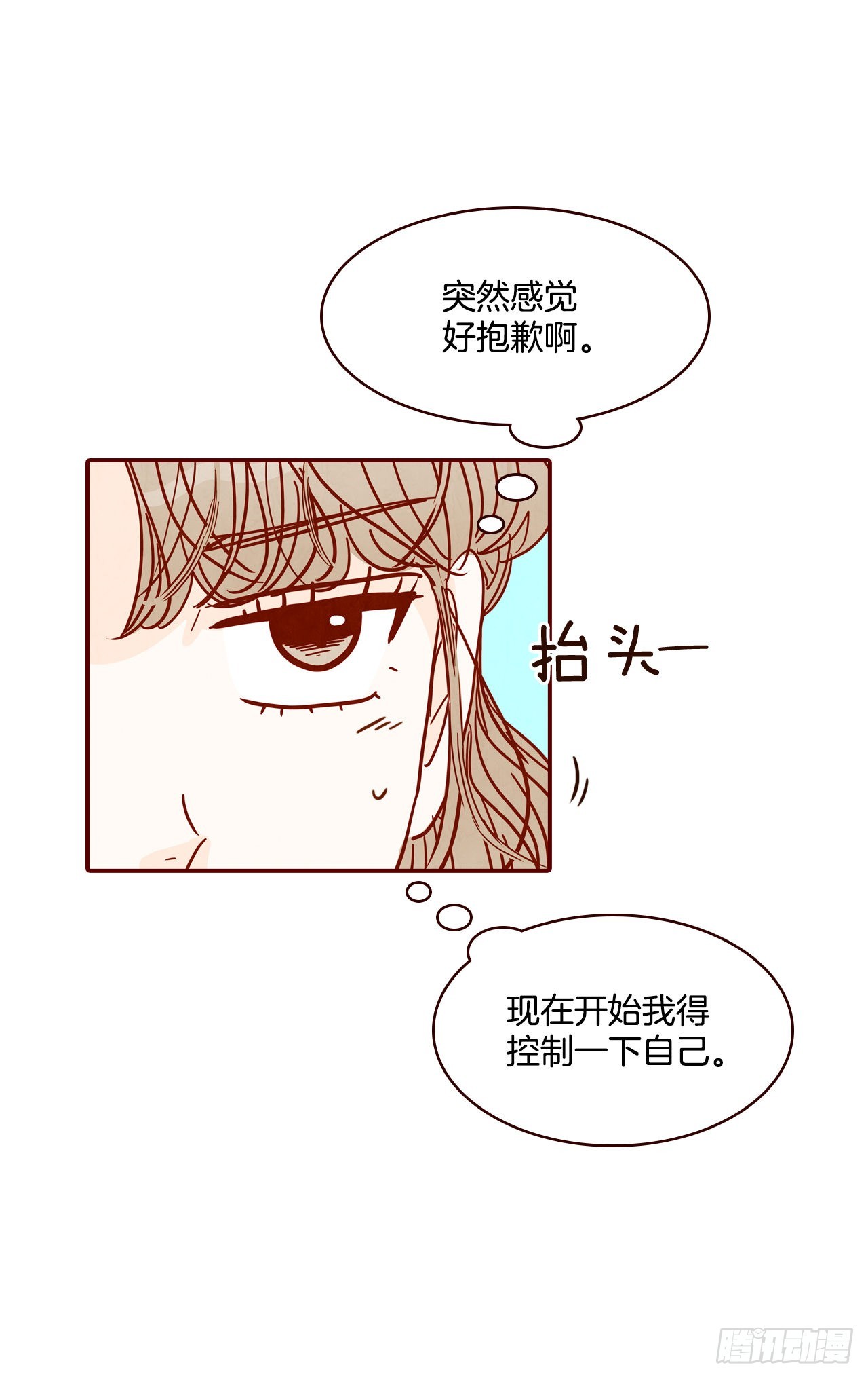 66.郑海元请客48