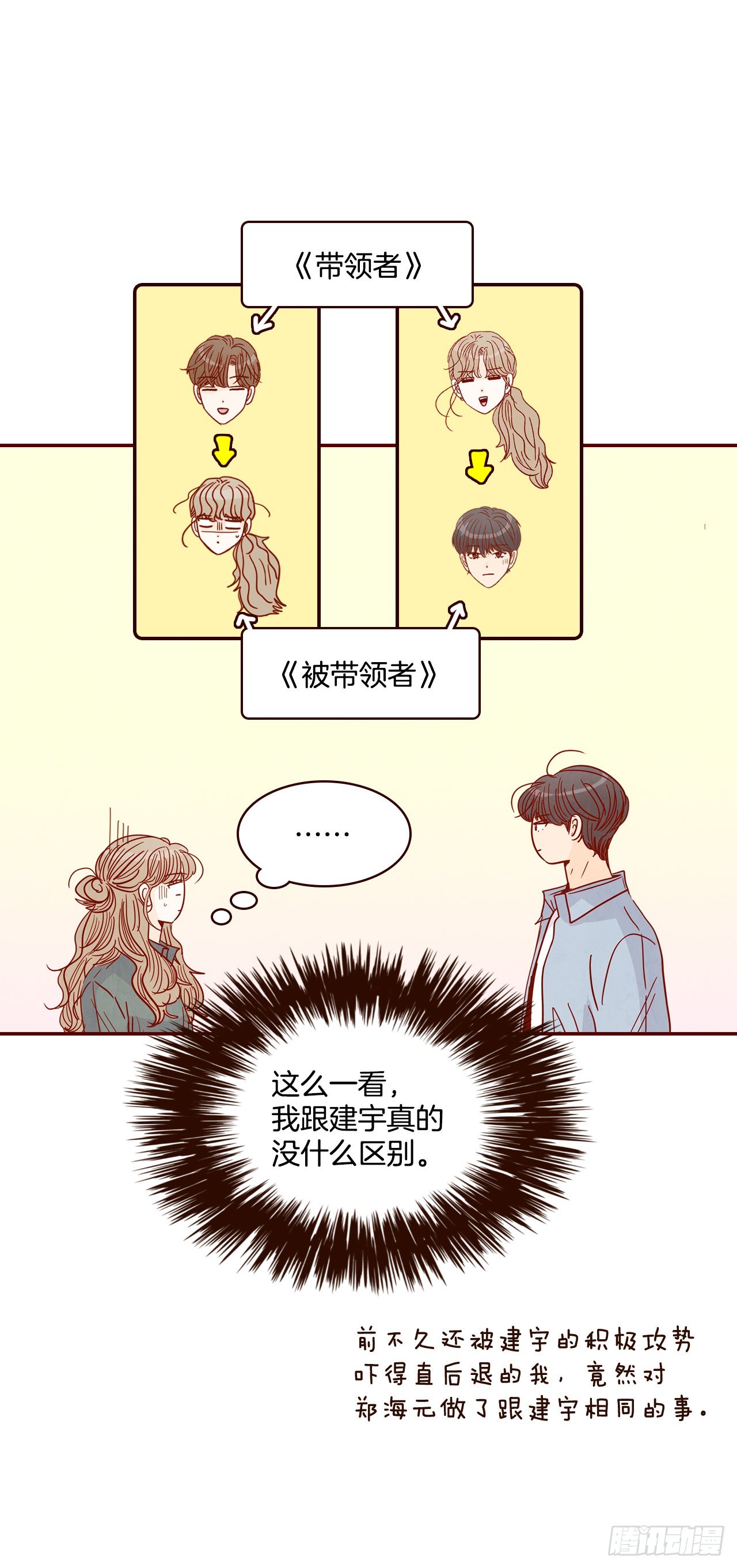 66.郑海元请客51