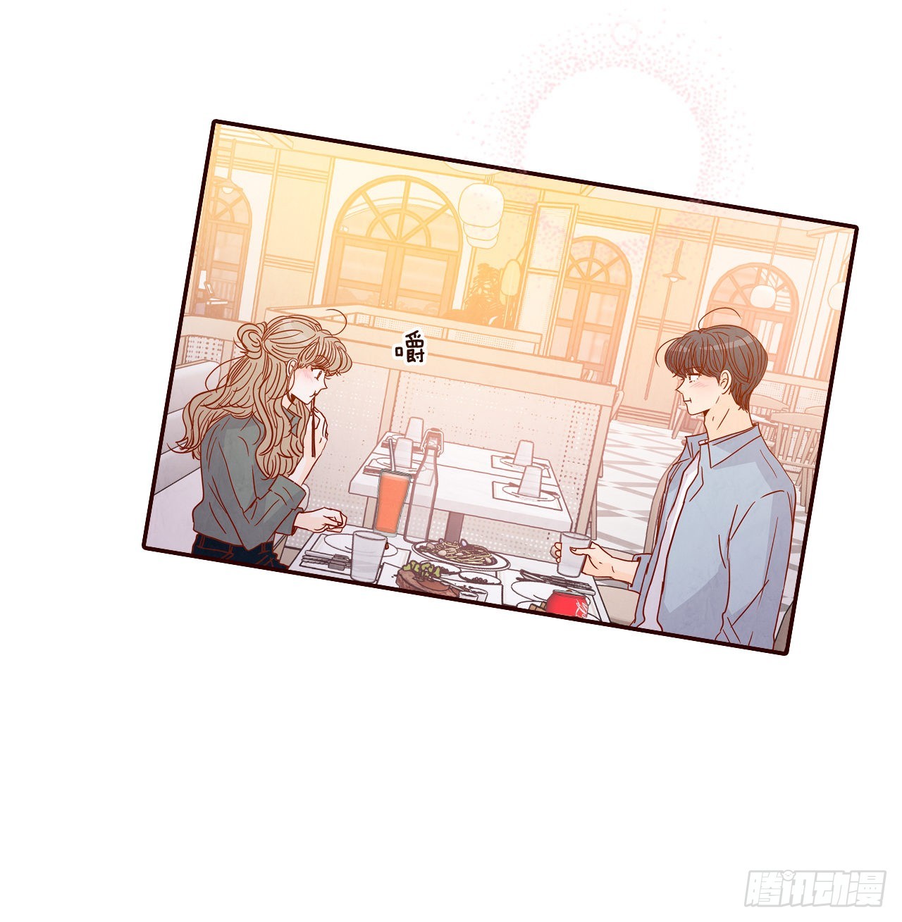 66.郑海元请客56