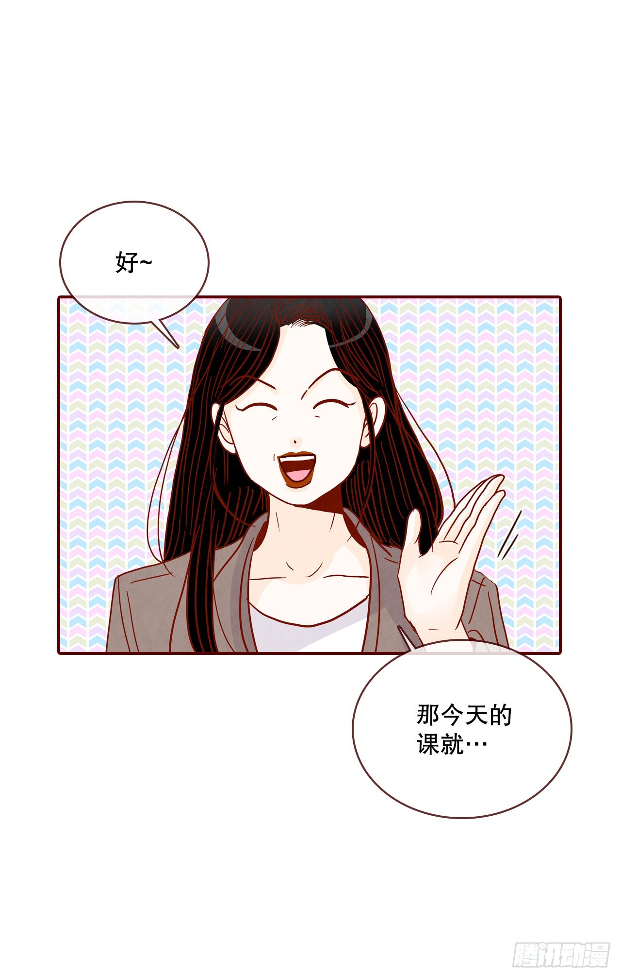 66.郑海元请客6