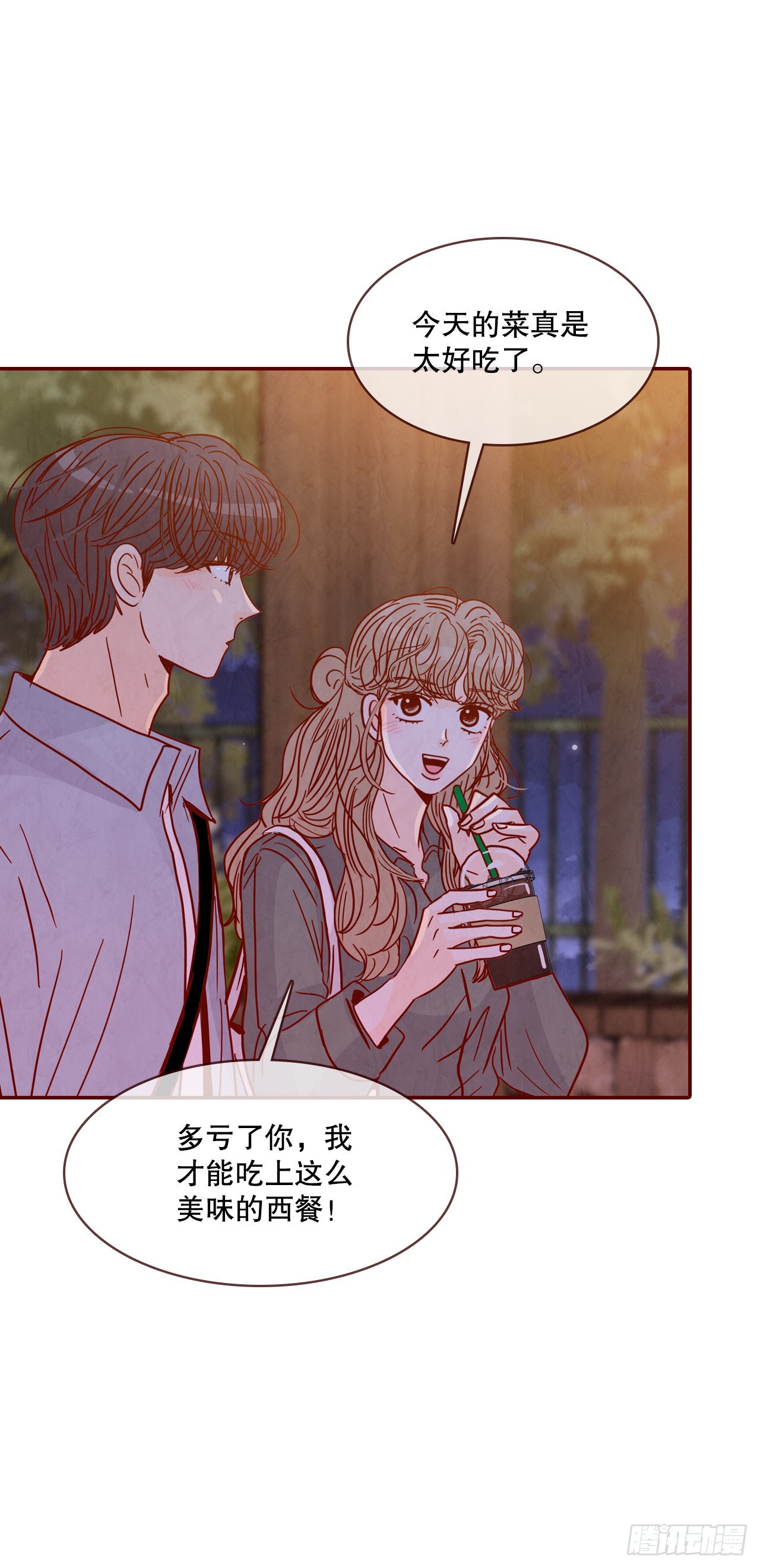 66.郑海元请客61