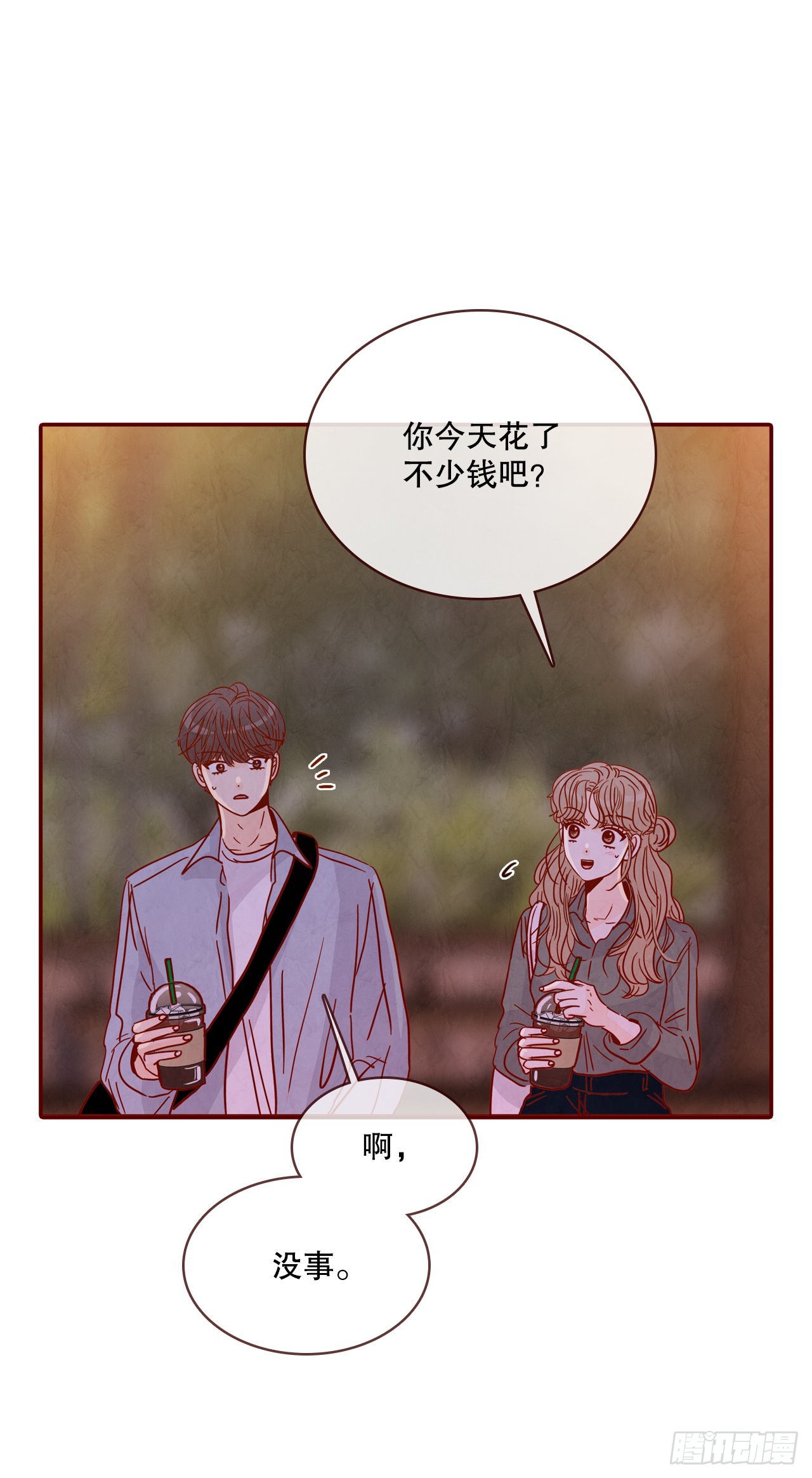 66.郑海元请客62
