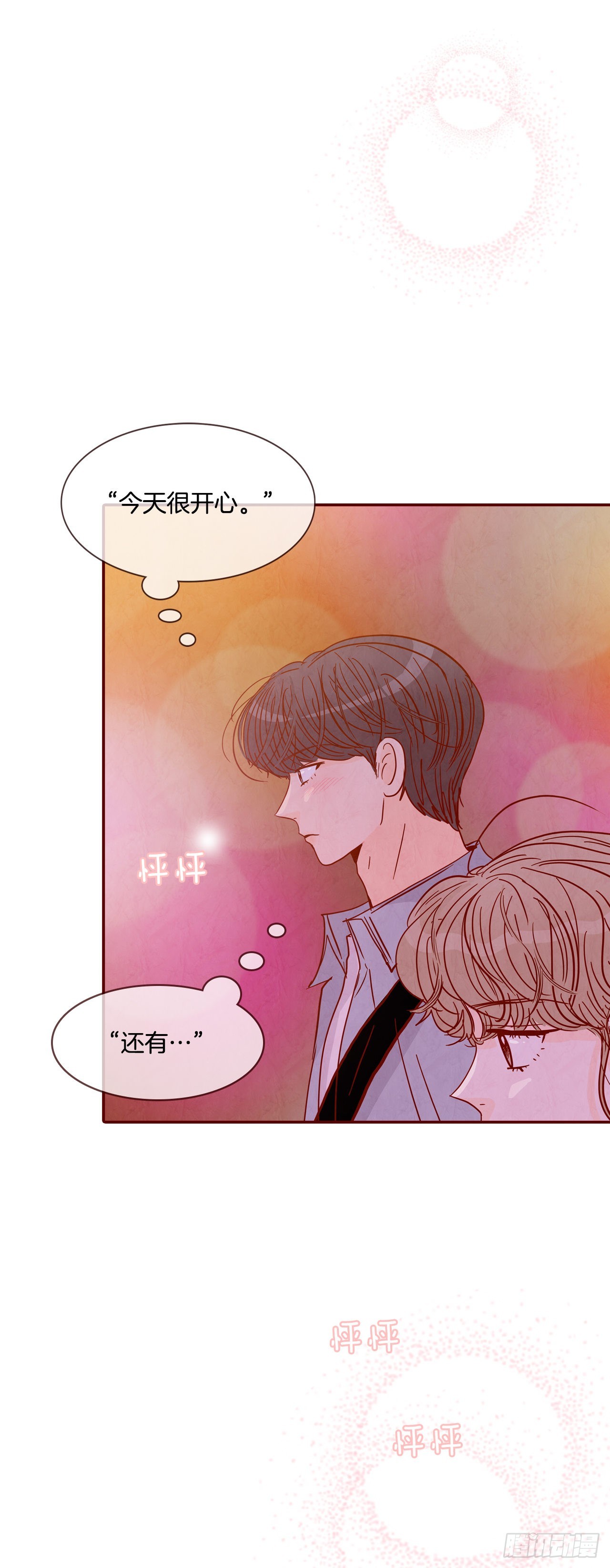 66.郑海元请客66