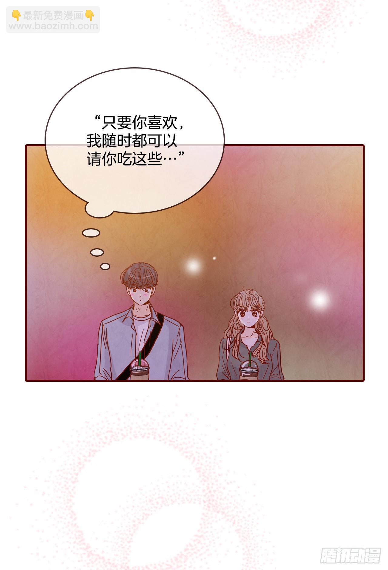 66.郑海元请客67