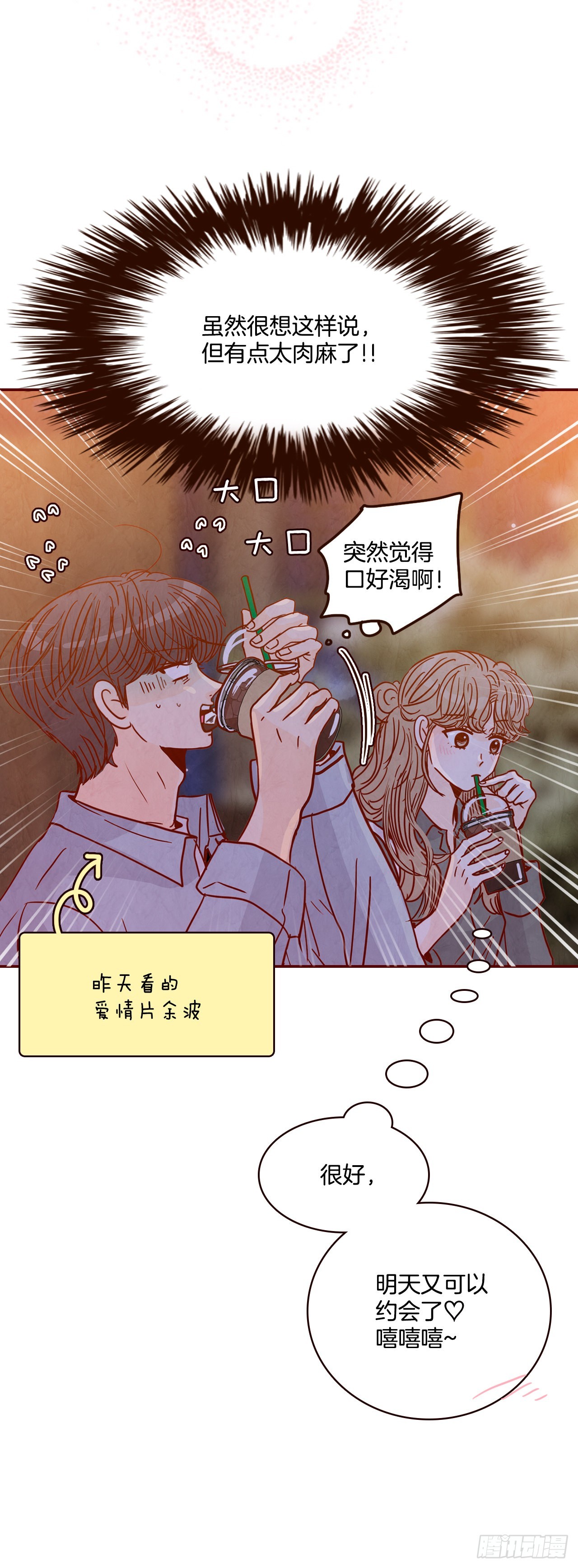 66.郑海元请客68