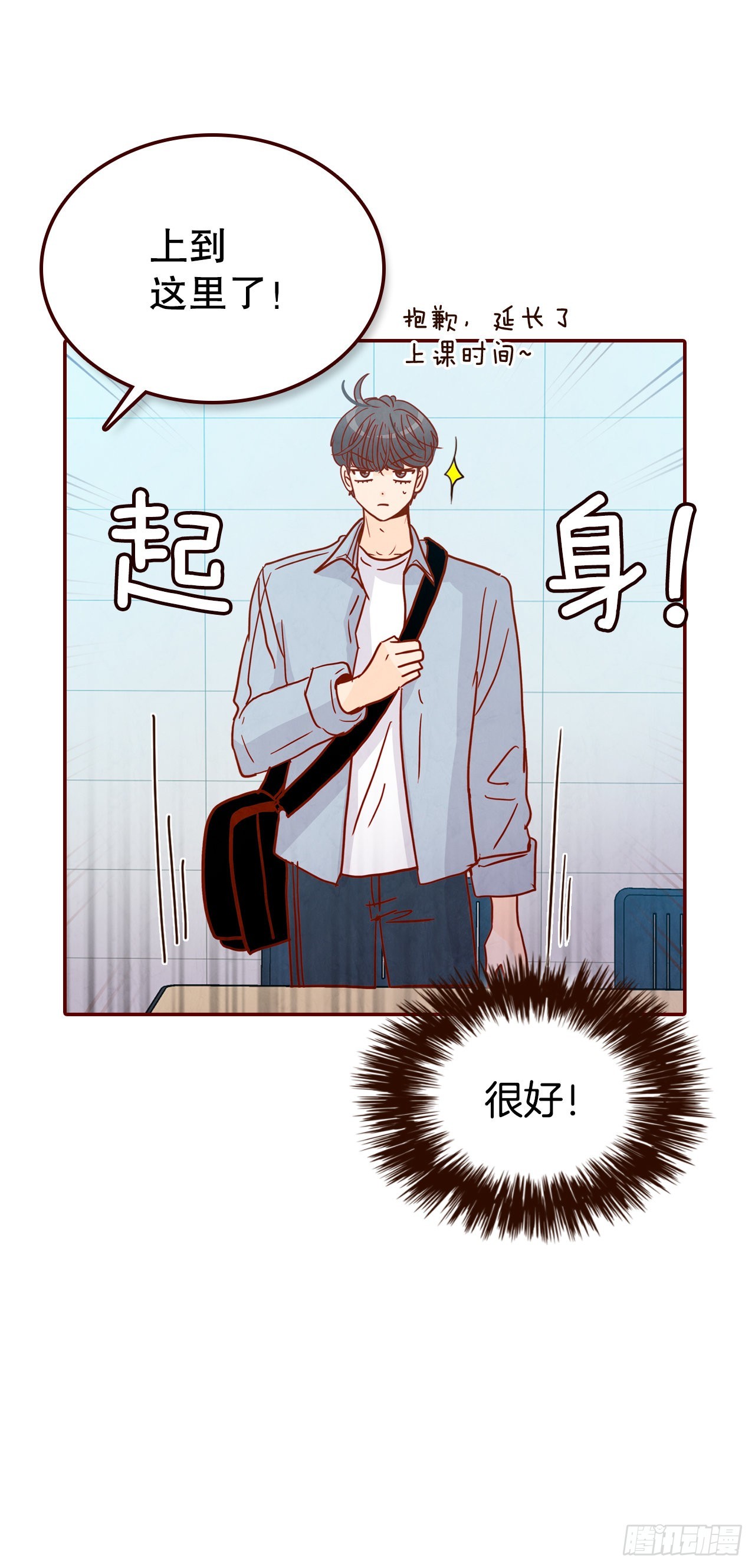 66.郑海元请客7
