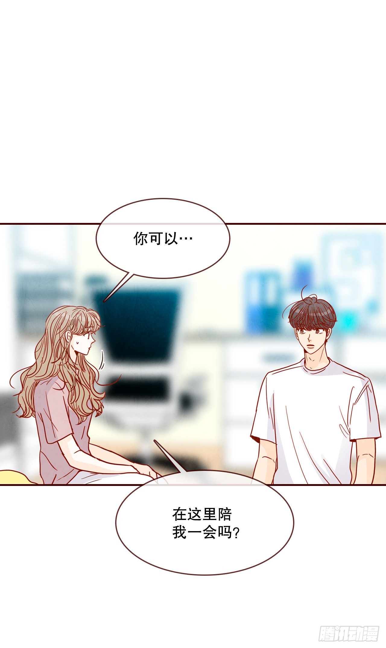 69.留宿1