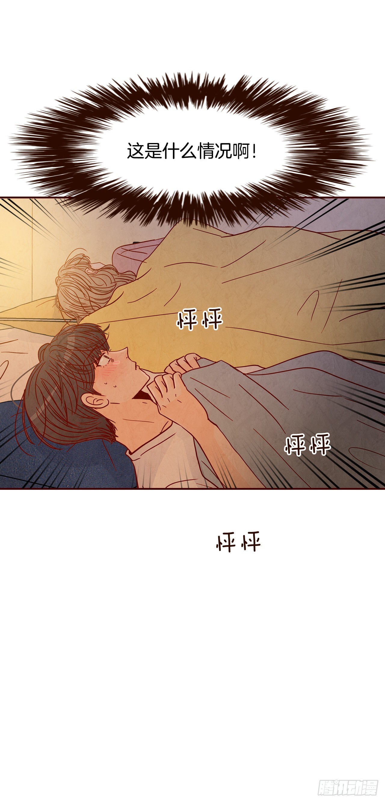 69.留宿11