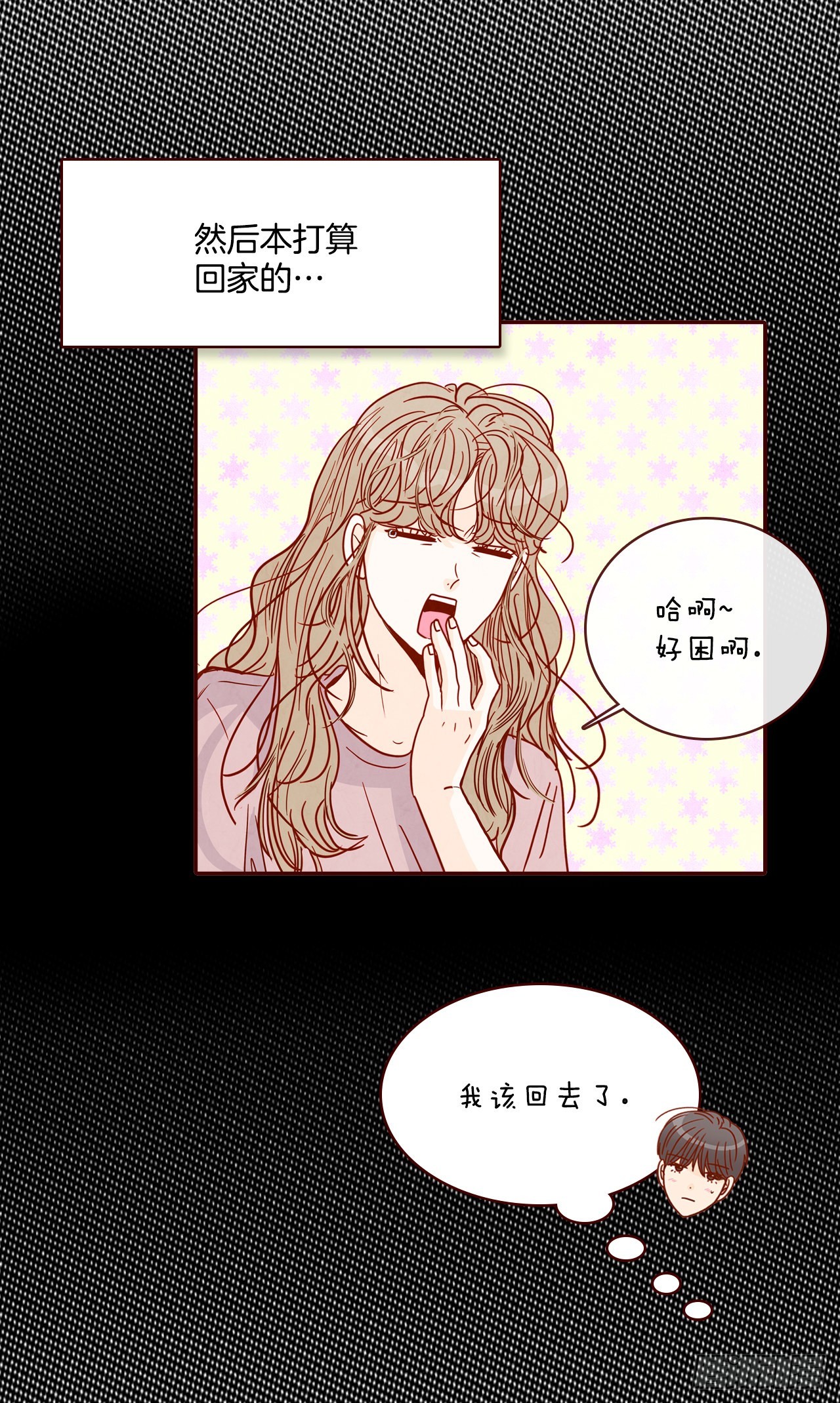 69.留宿13