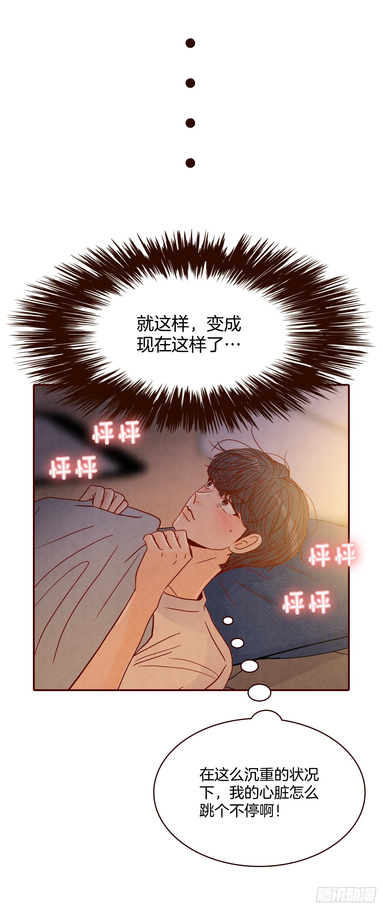 69.留宿15