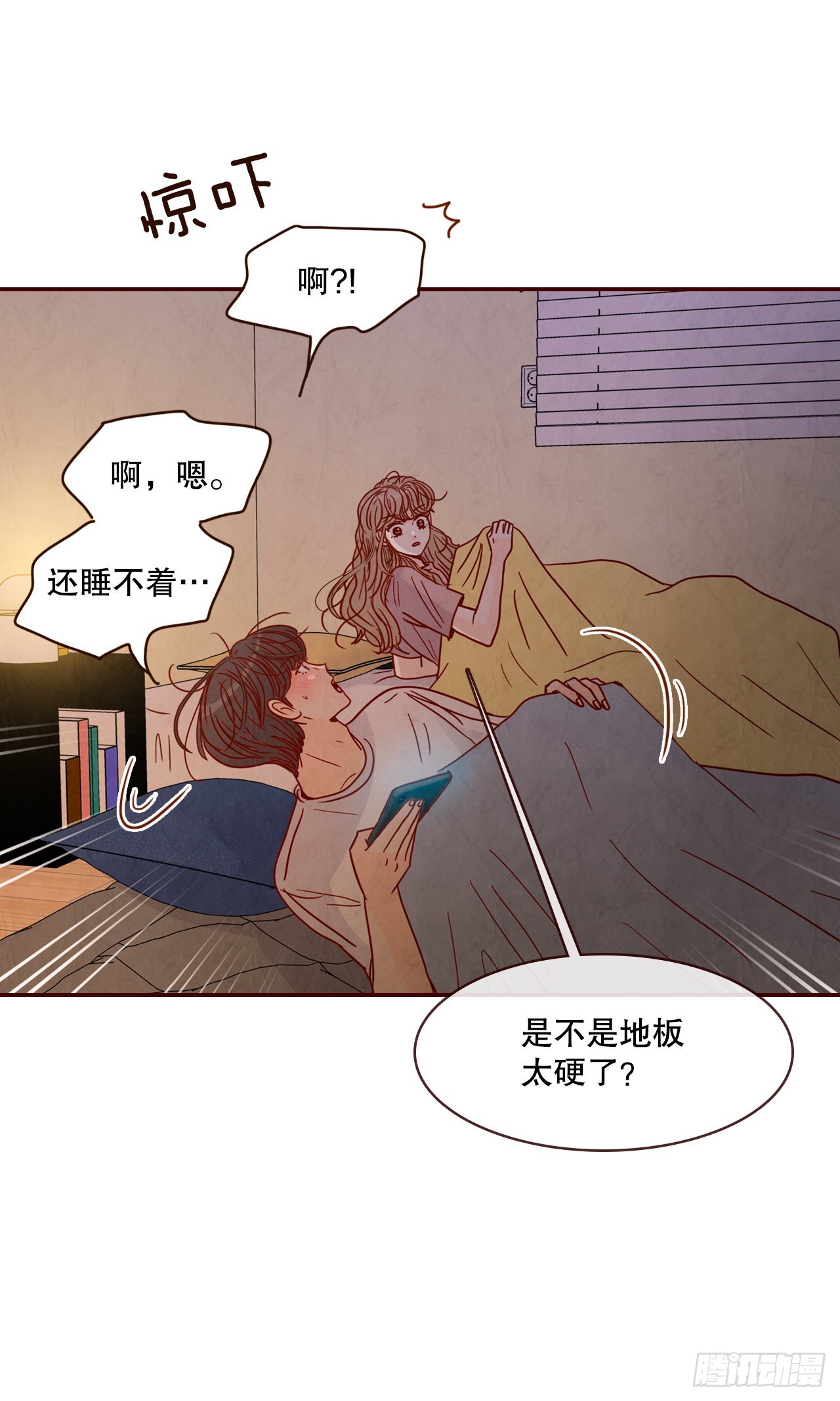 69.留宿18