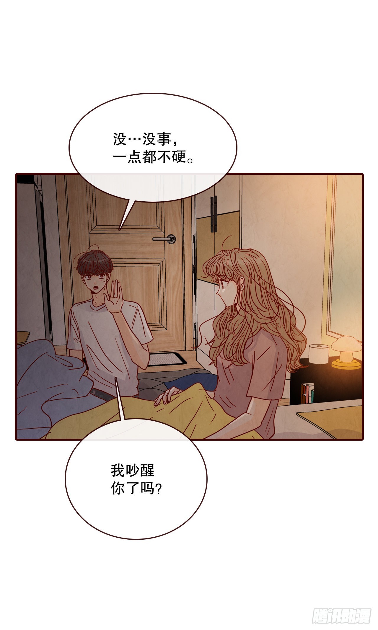 69.留宿19