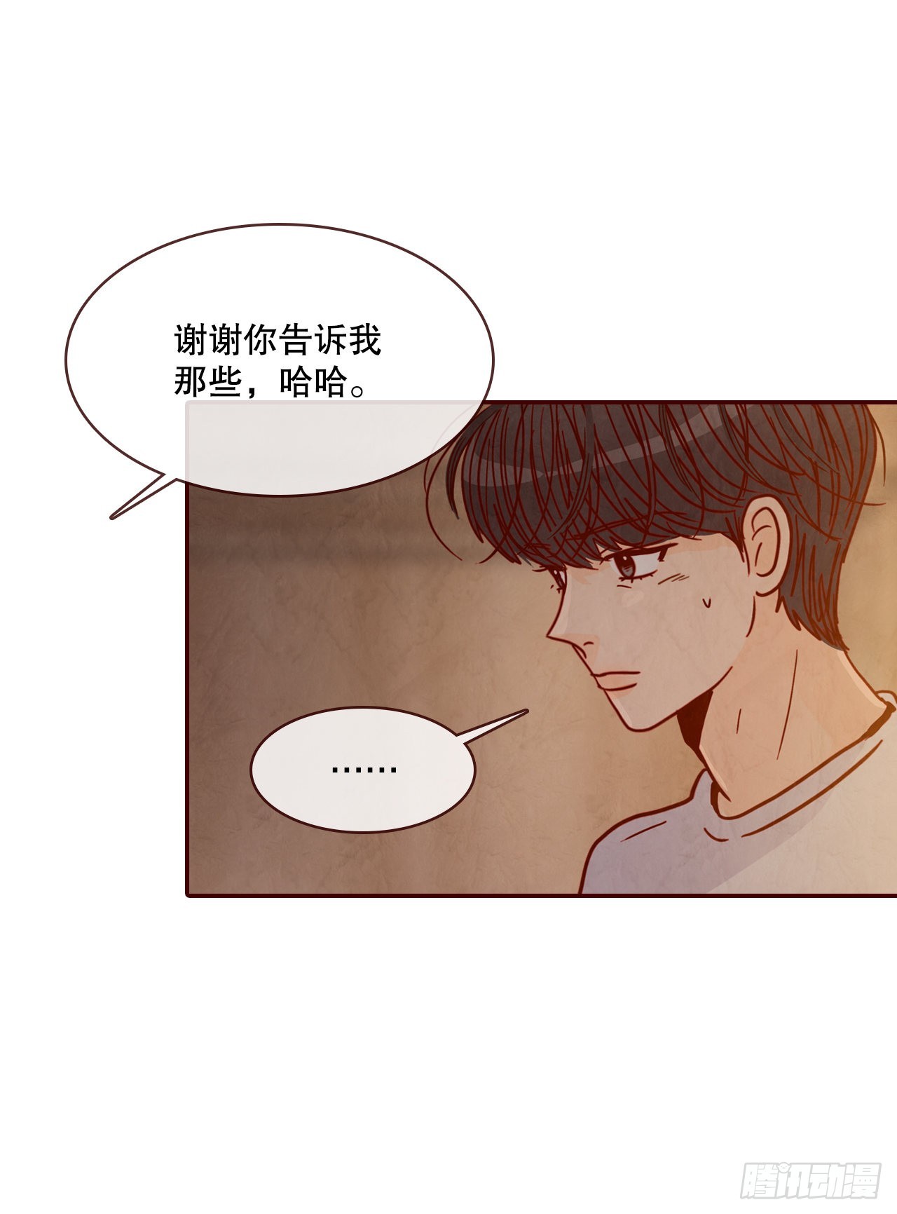 69.留宿25